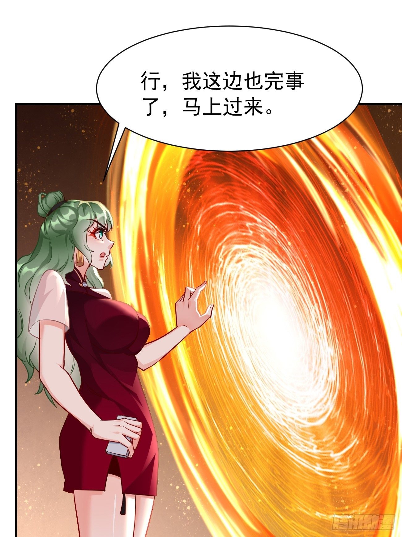 第27话：竟然是天选之子！-第28话