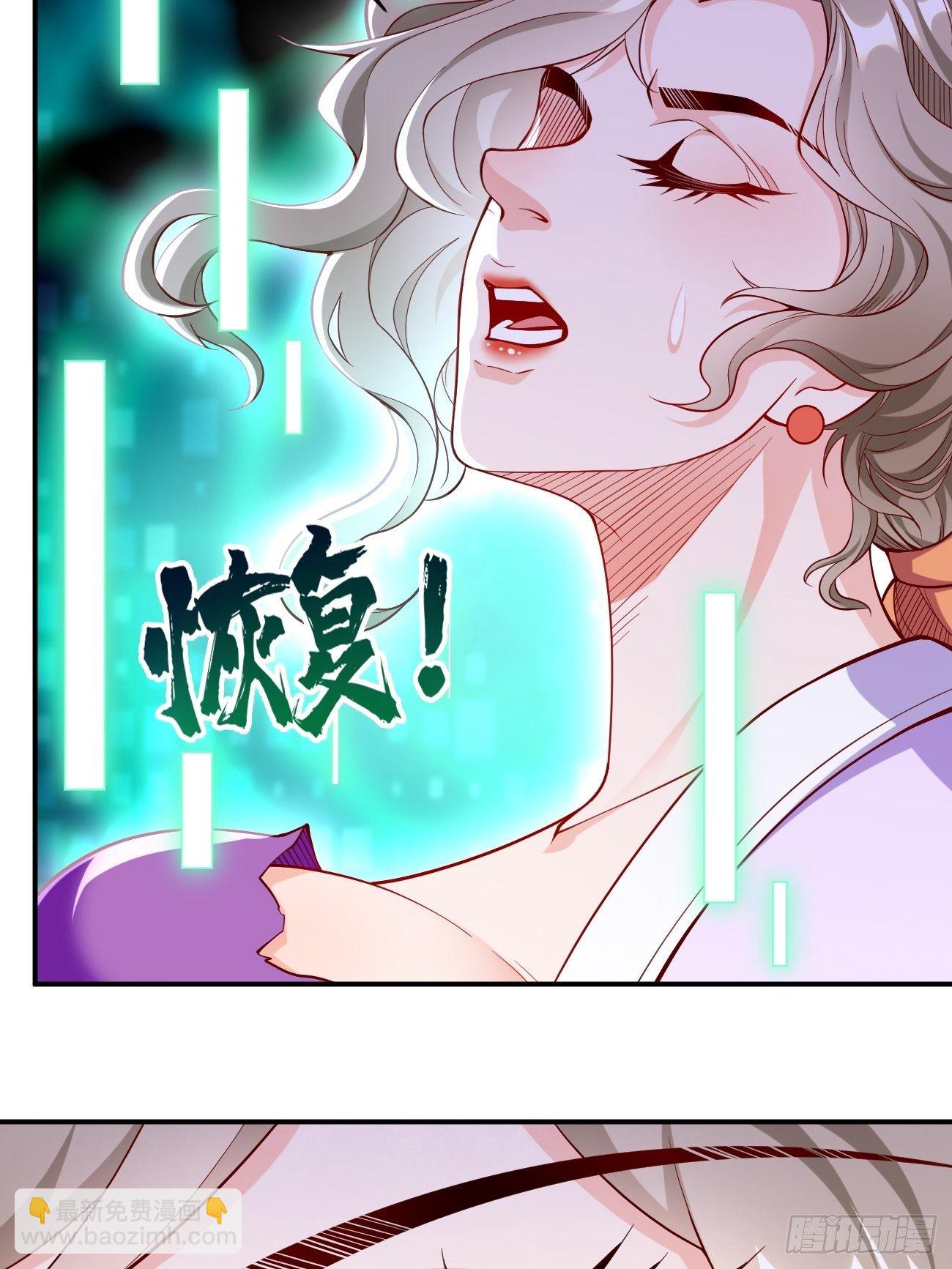 第29话：果然有蹊跷-第30话