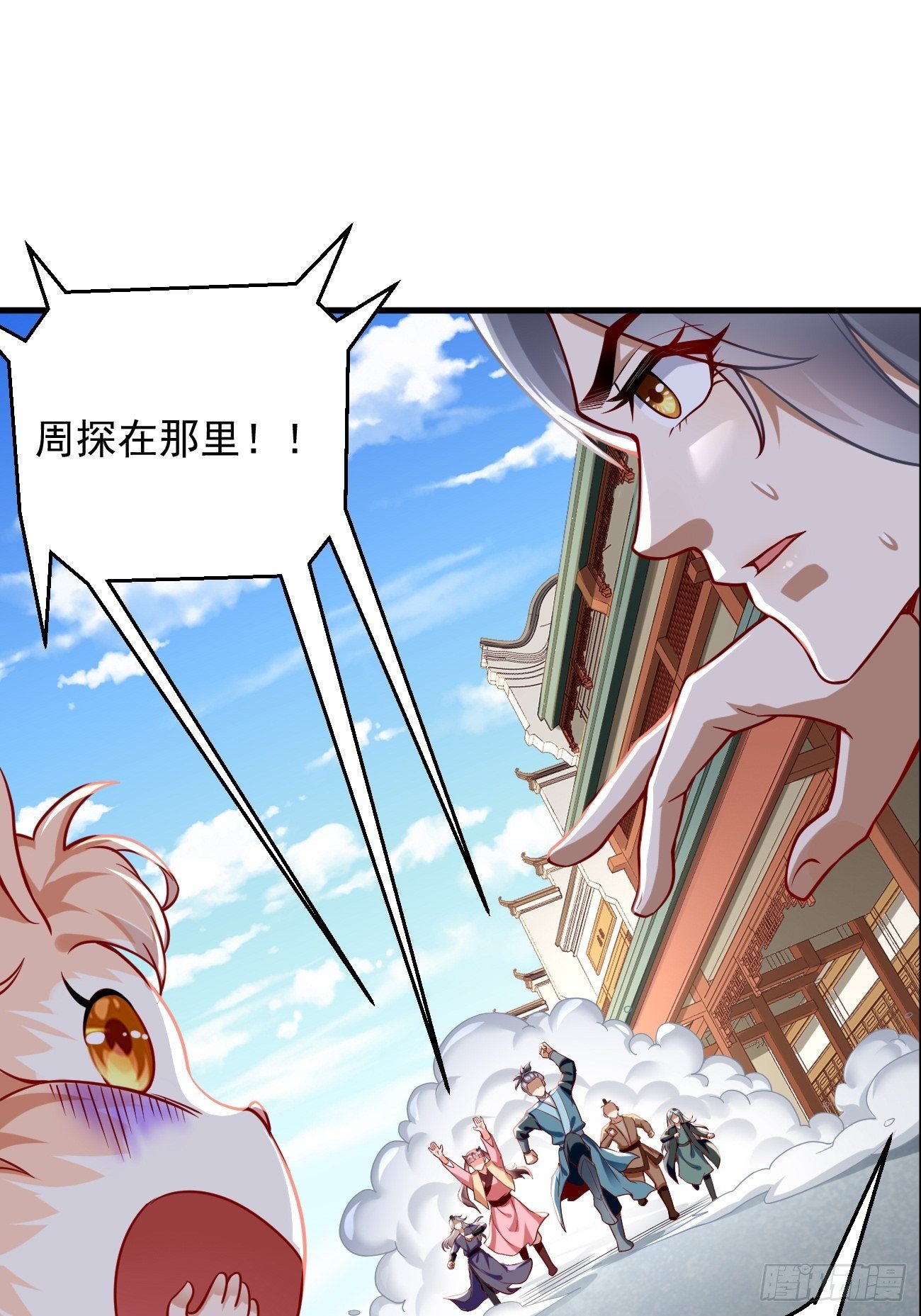 第3话：仓鼠丁丁的神技(1/2)-第4话