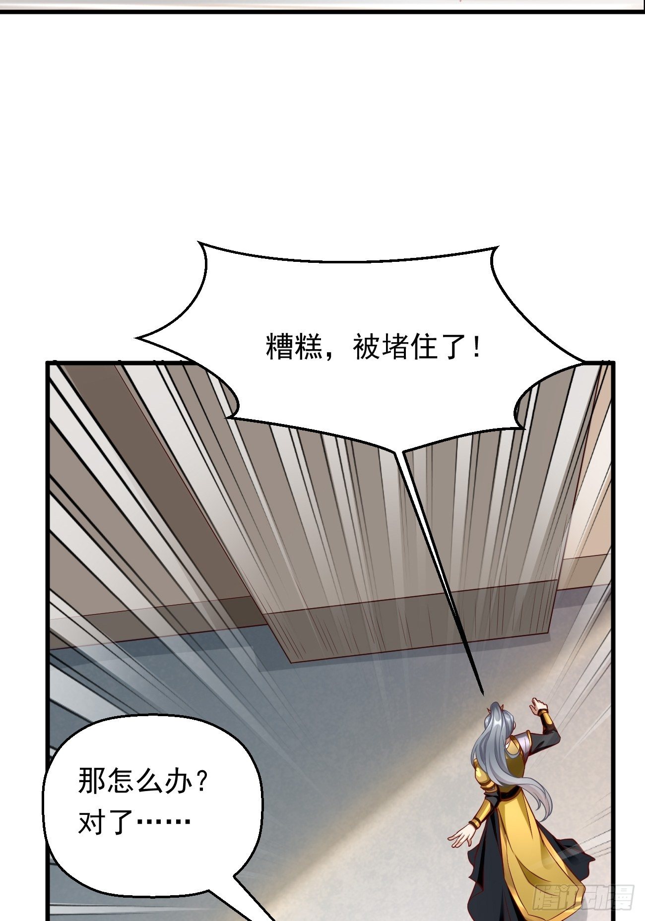 第3话：仓鼠丁丁的神技(1/2)-第4话