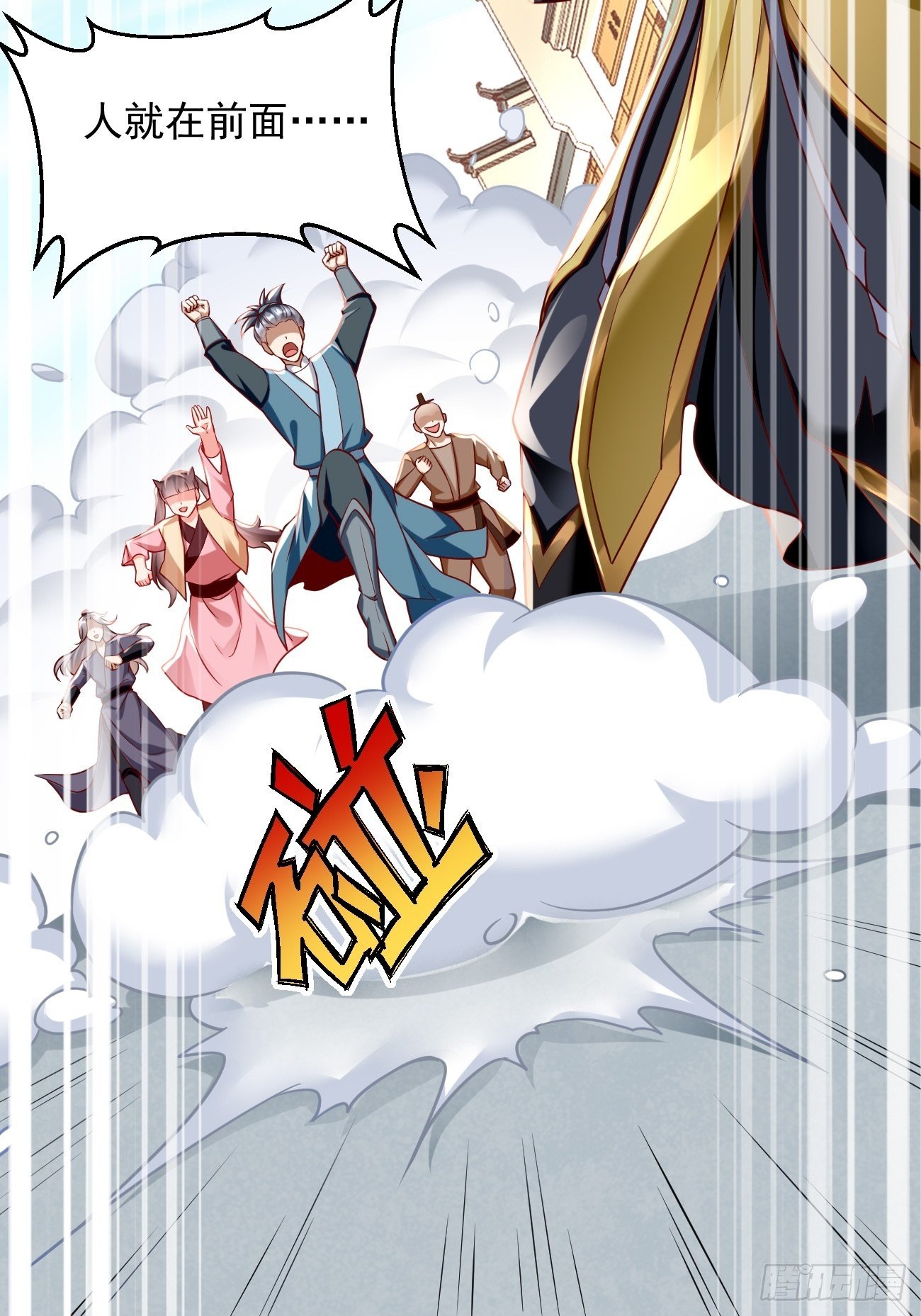 第3话：仓鼠丁丁的神技(1/2)-第4话