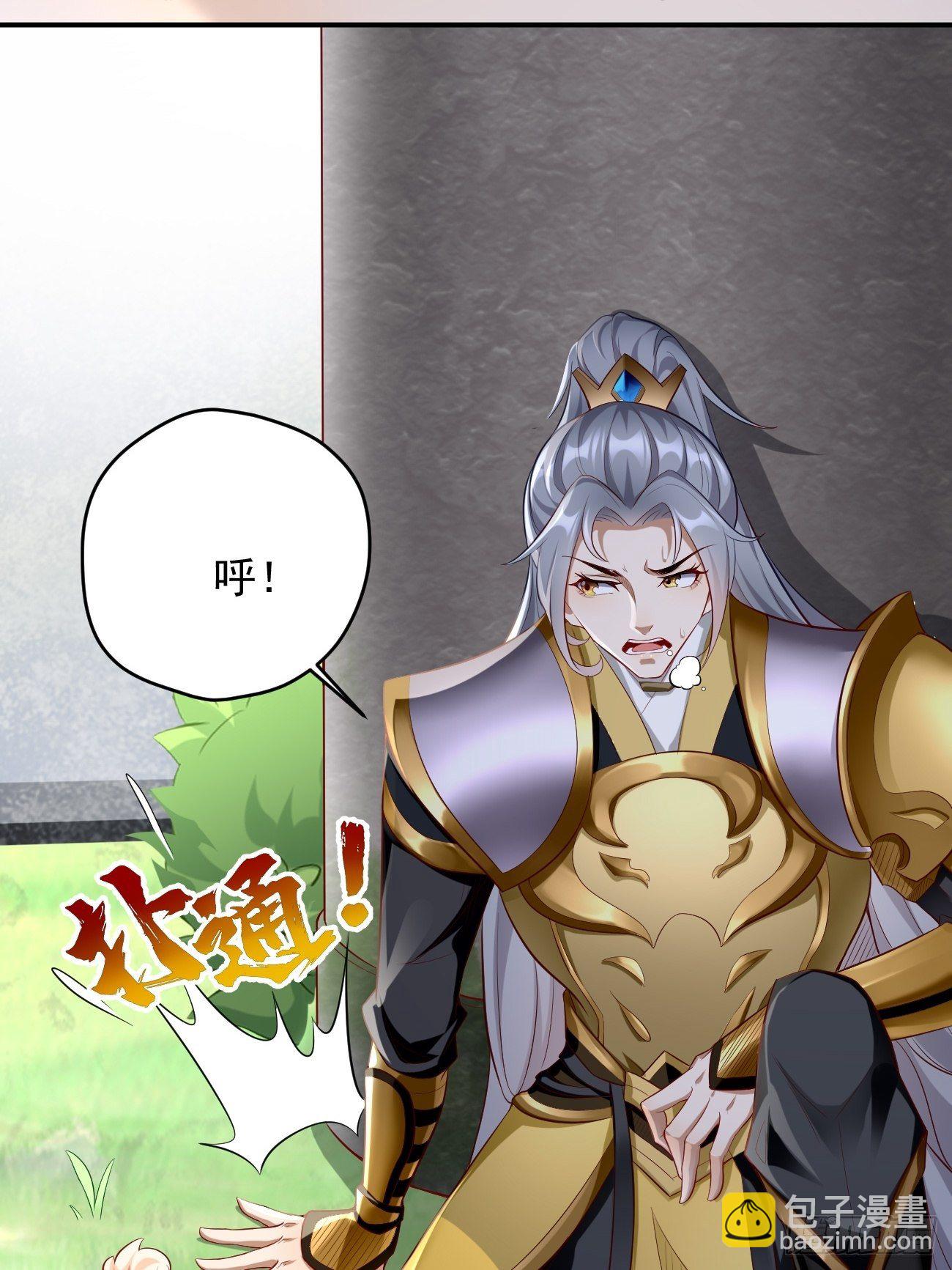 第3话：仓鼠丁丁的神技(1/2)-第4话