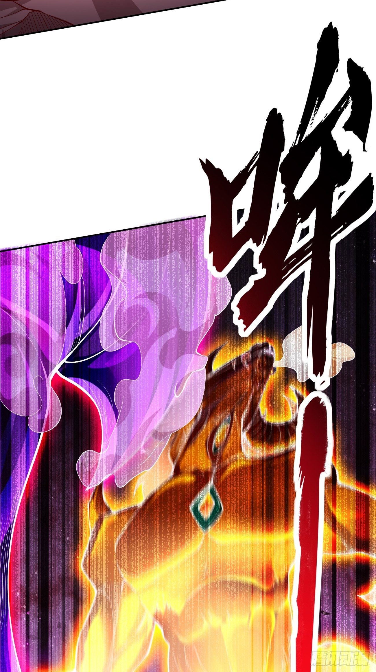 第31话：全力击溃你！(1/2)-第32话