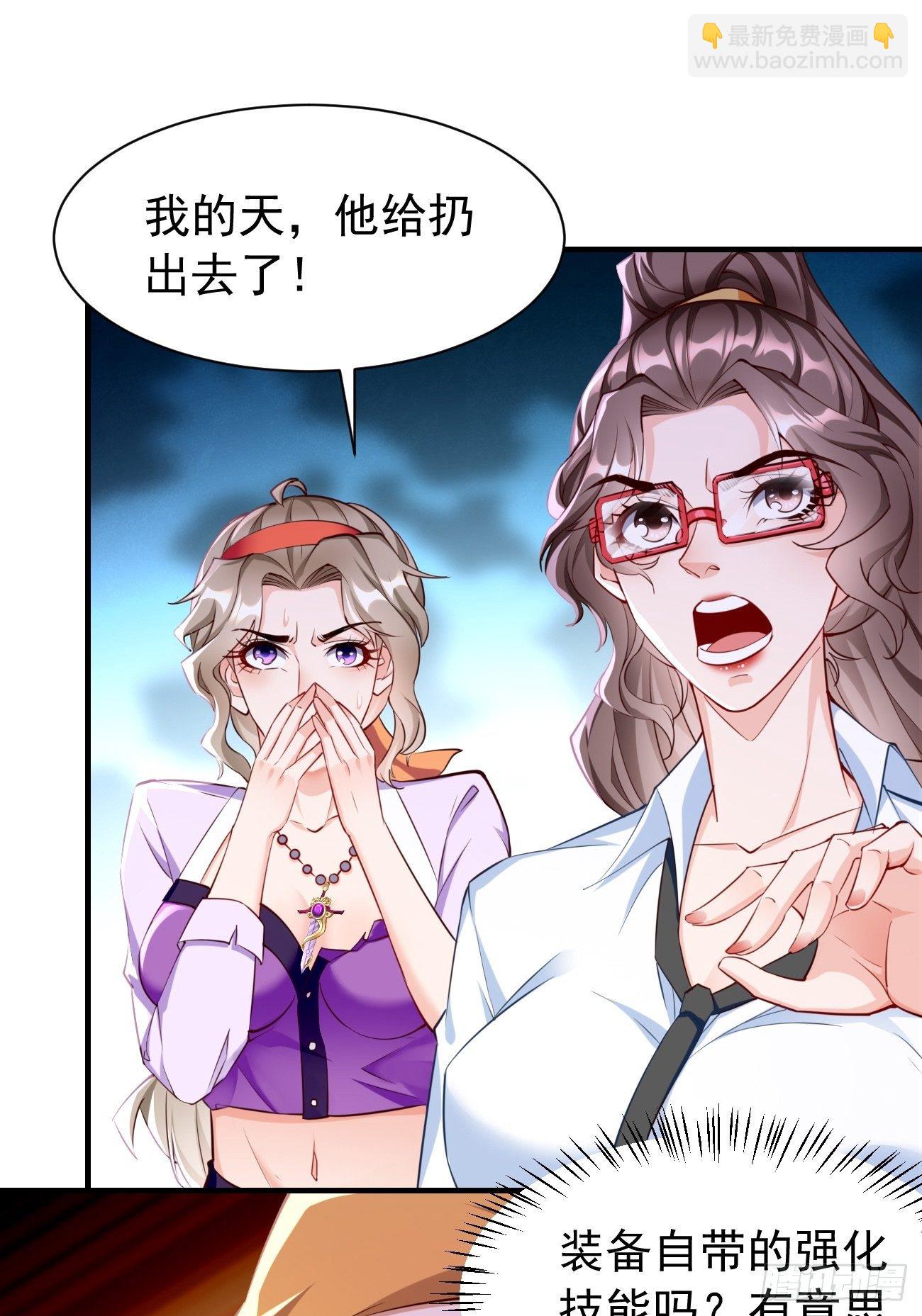 第31话：全力击溃你！(1/2)-第32话