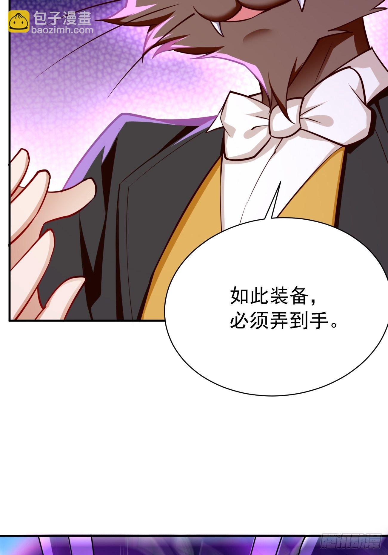 第31话：全力击溃你！(1/2)-第32话