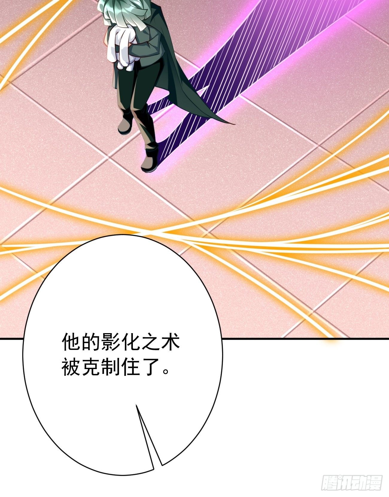 第31话：全力击溃你！(1/2)-第32话