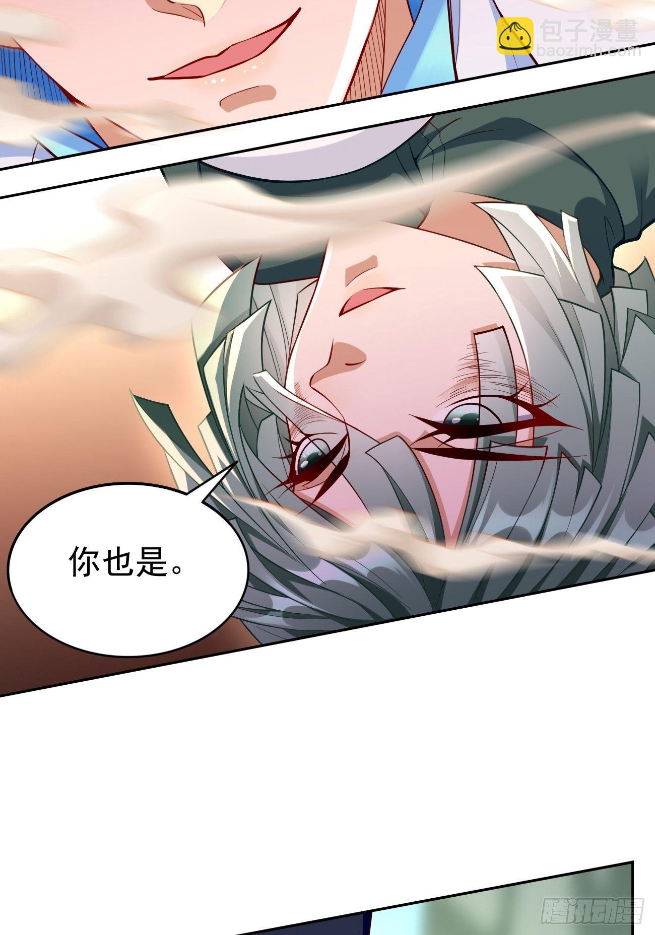 第31话：全力击溃你！(1/2)-第32话
