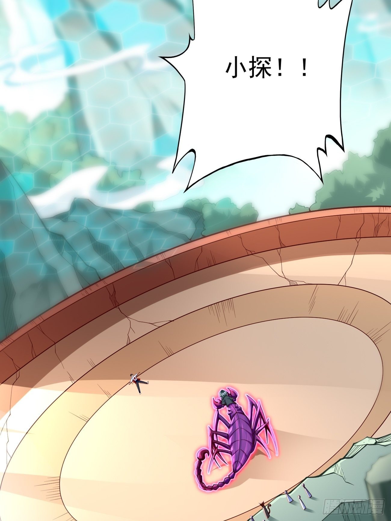 第33话：居然强大到这种地步！-第34话