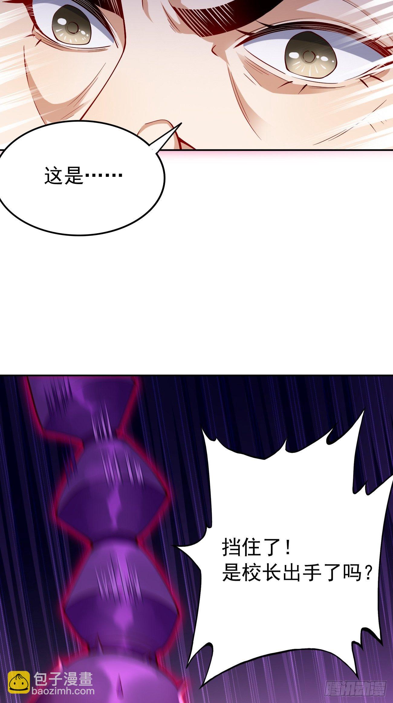第33话：居然强大到这种地步！-第34话