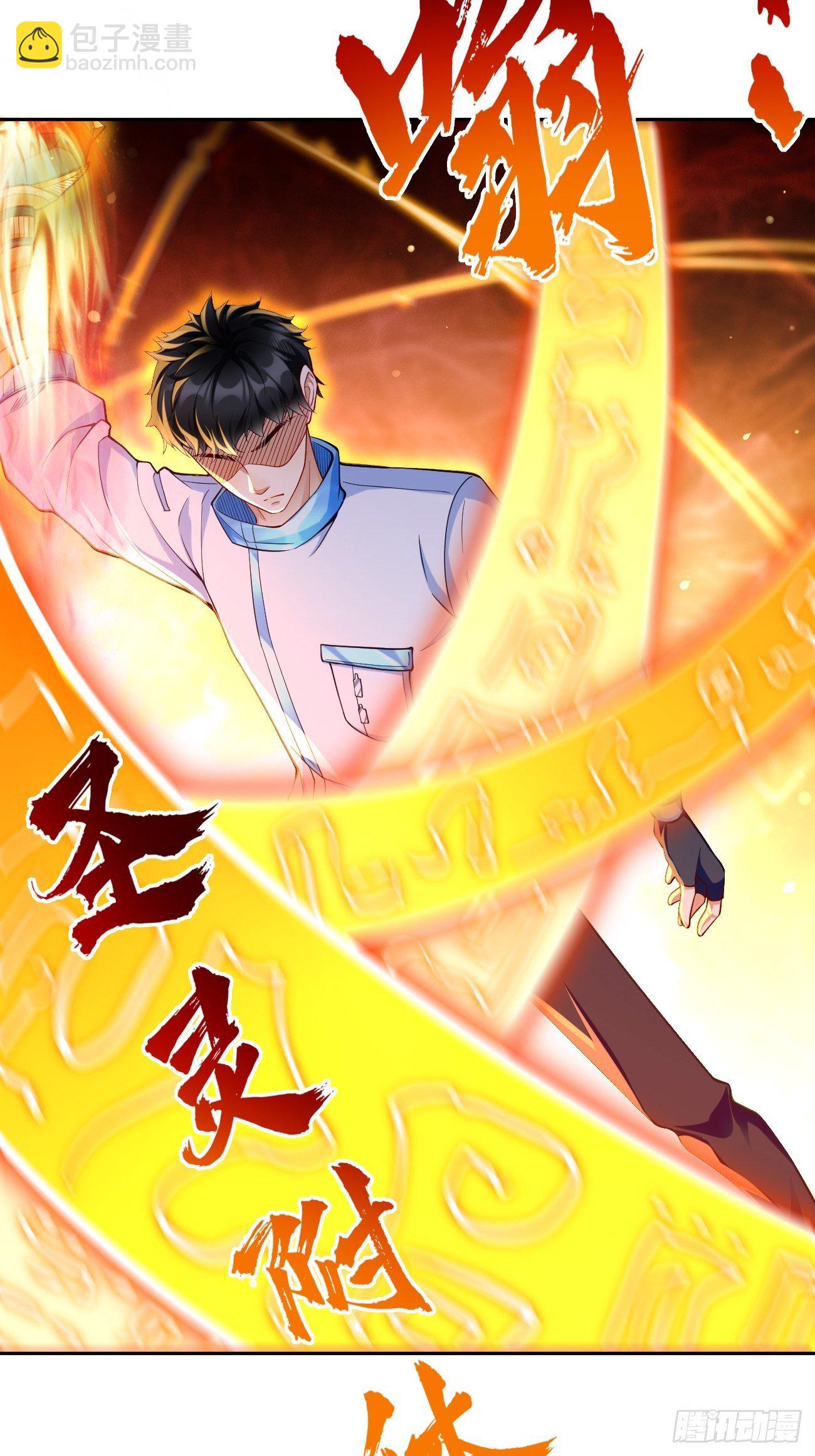 第33话：居然强大到这种地步！-第34话