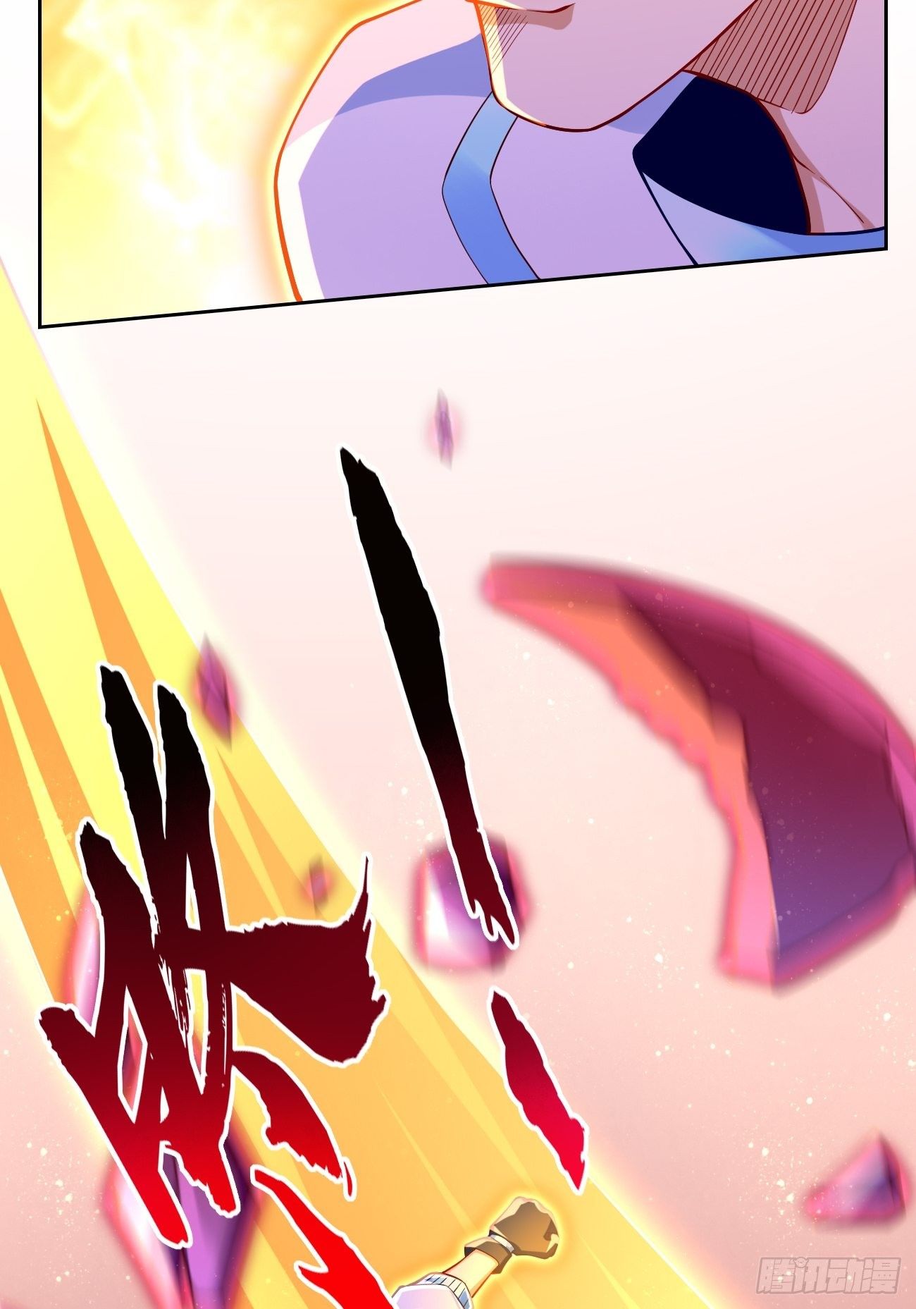 第33话：居然强大到这种地步！-第34话
