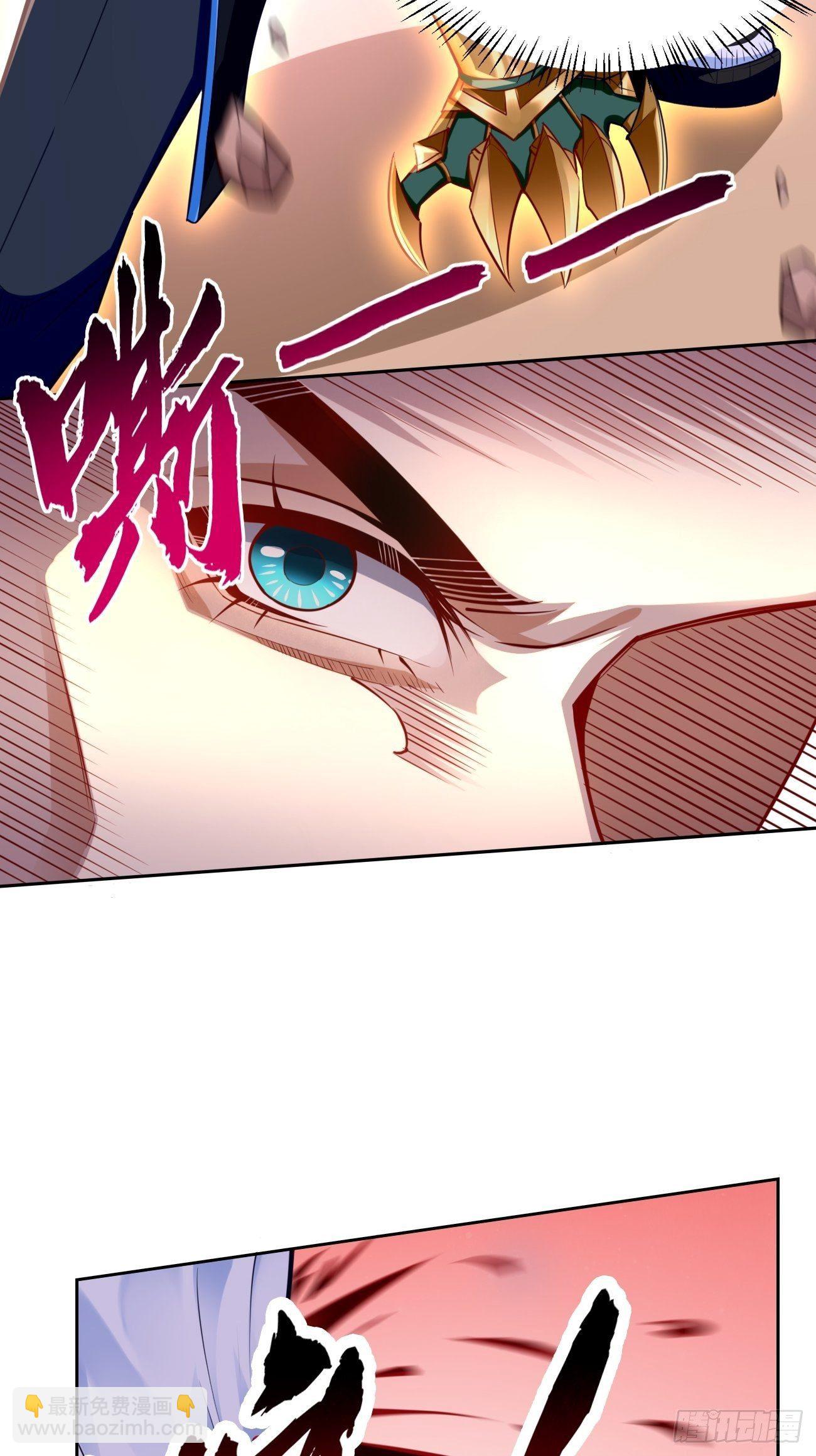 第33话：居然强大到这种地步！-第34话