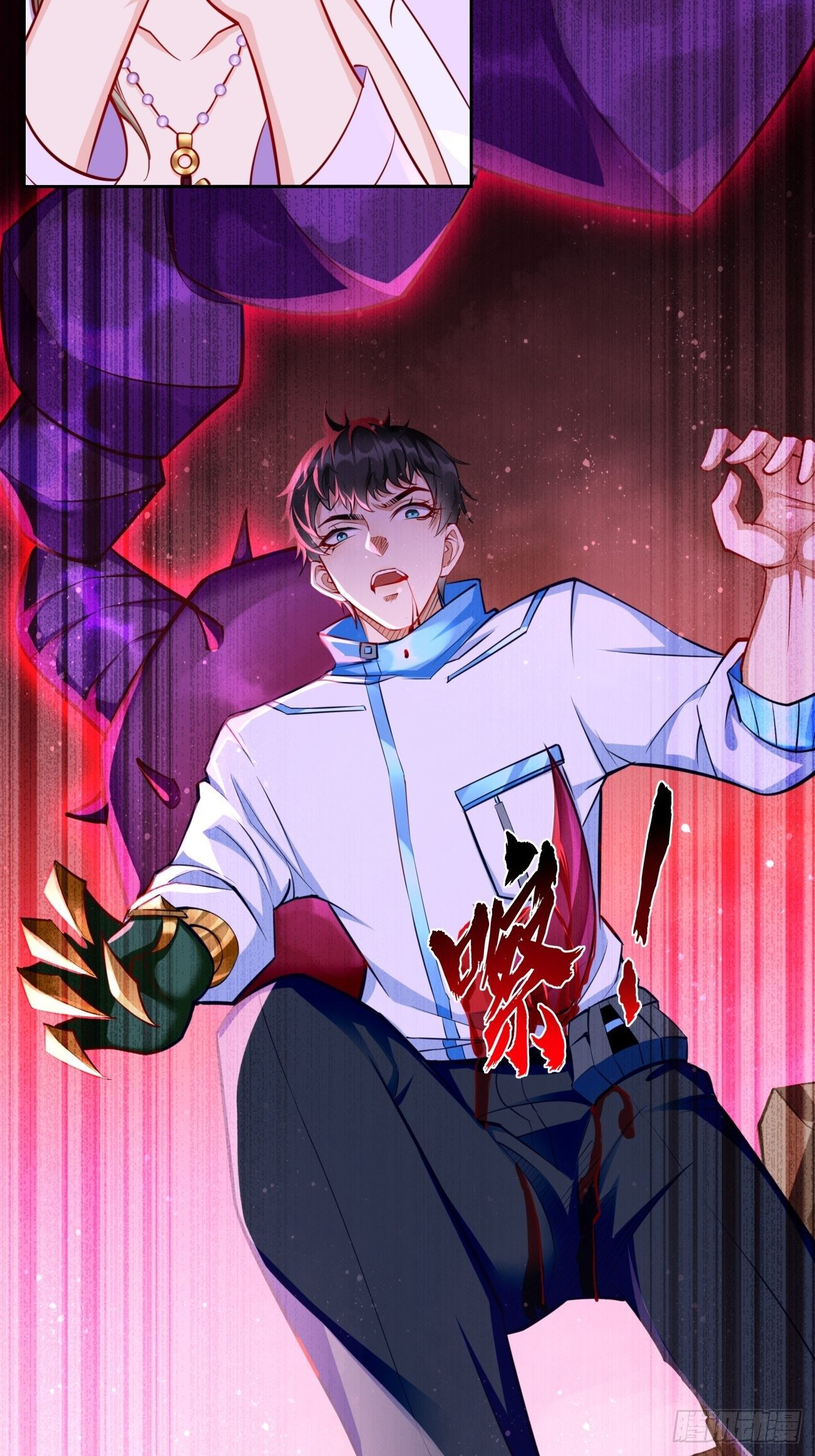 第33话：居然强大到这种地步！-第34话