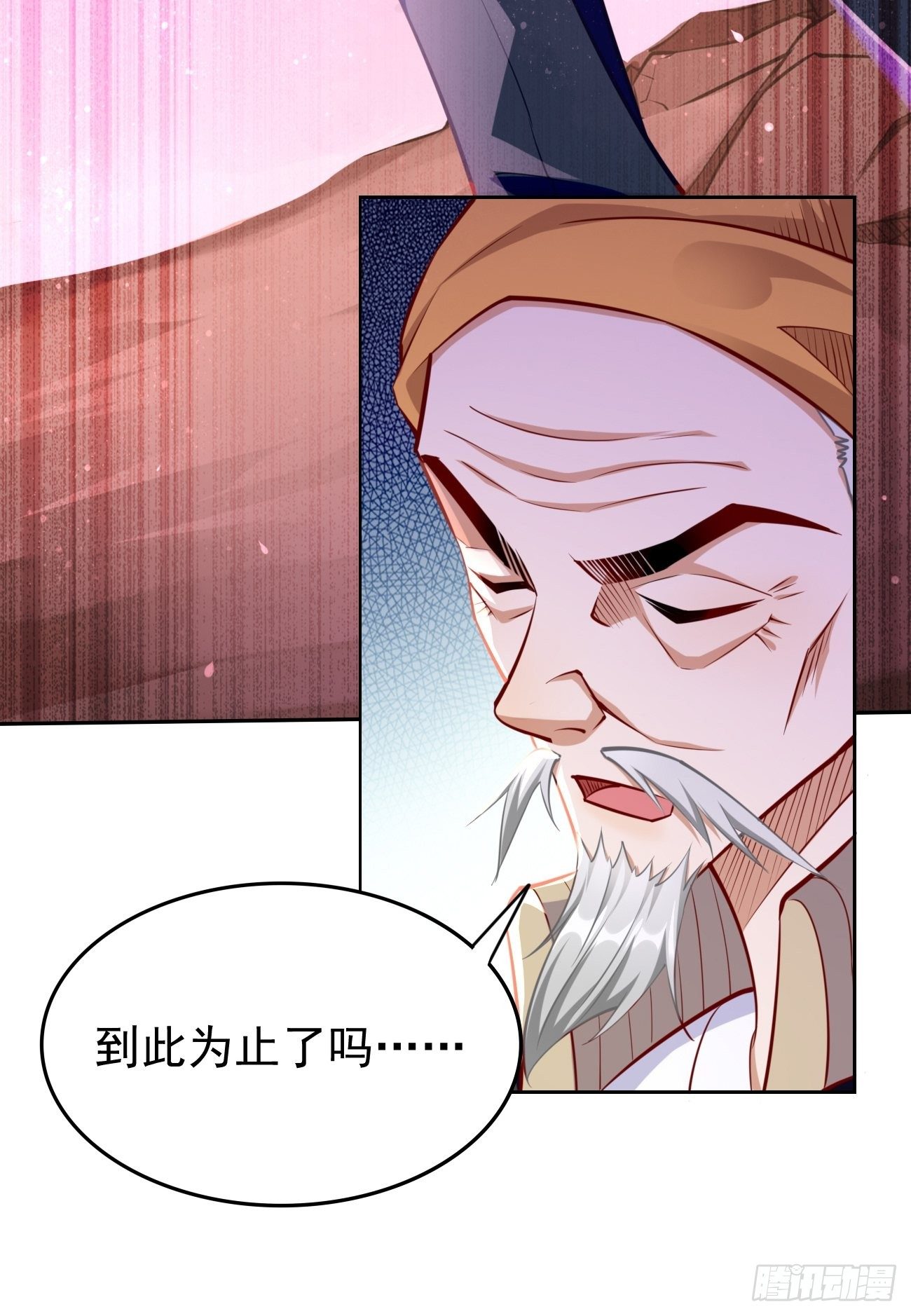 第33话：居然强大到这种地步！-第34话