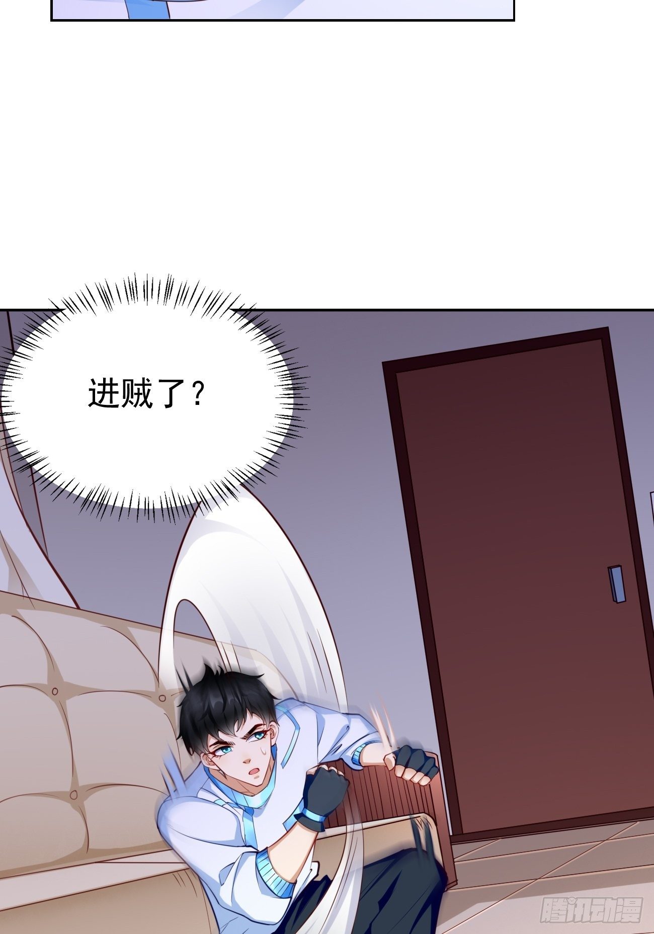第35话：绝杀器！-第36话