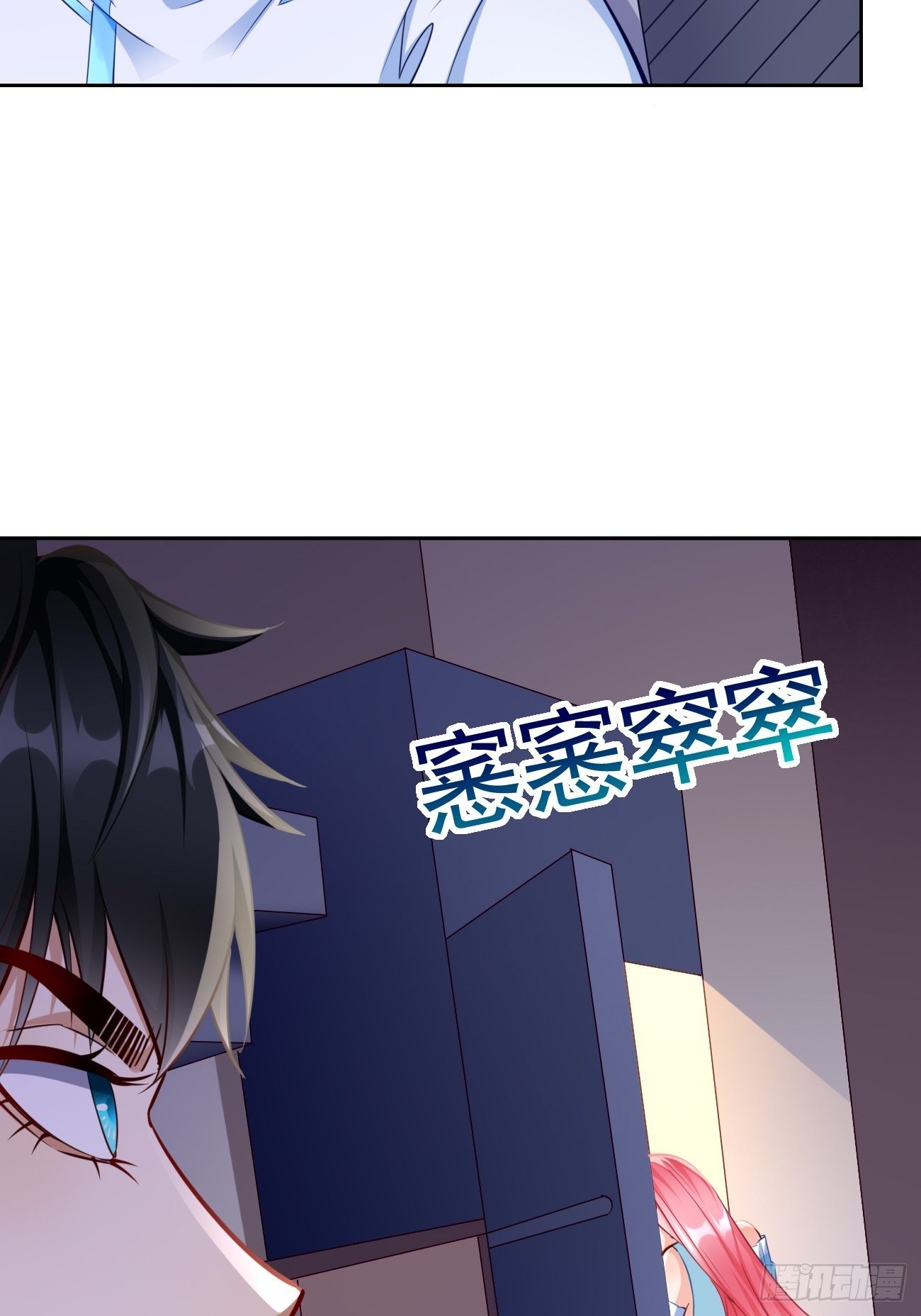 第35话：绝杀器！-第36话