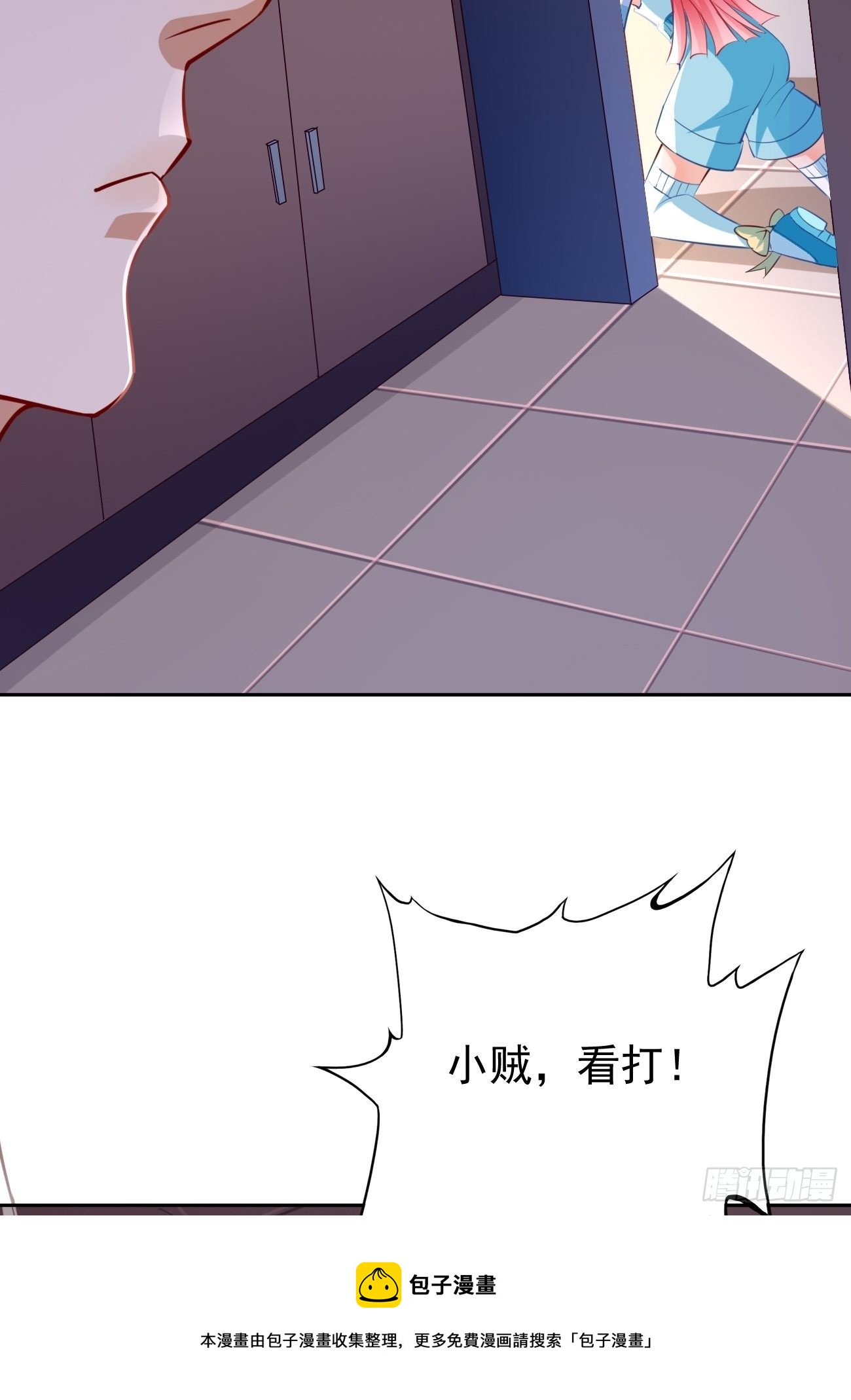 第35话：绝杀器！-第36话