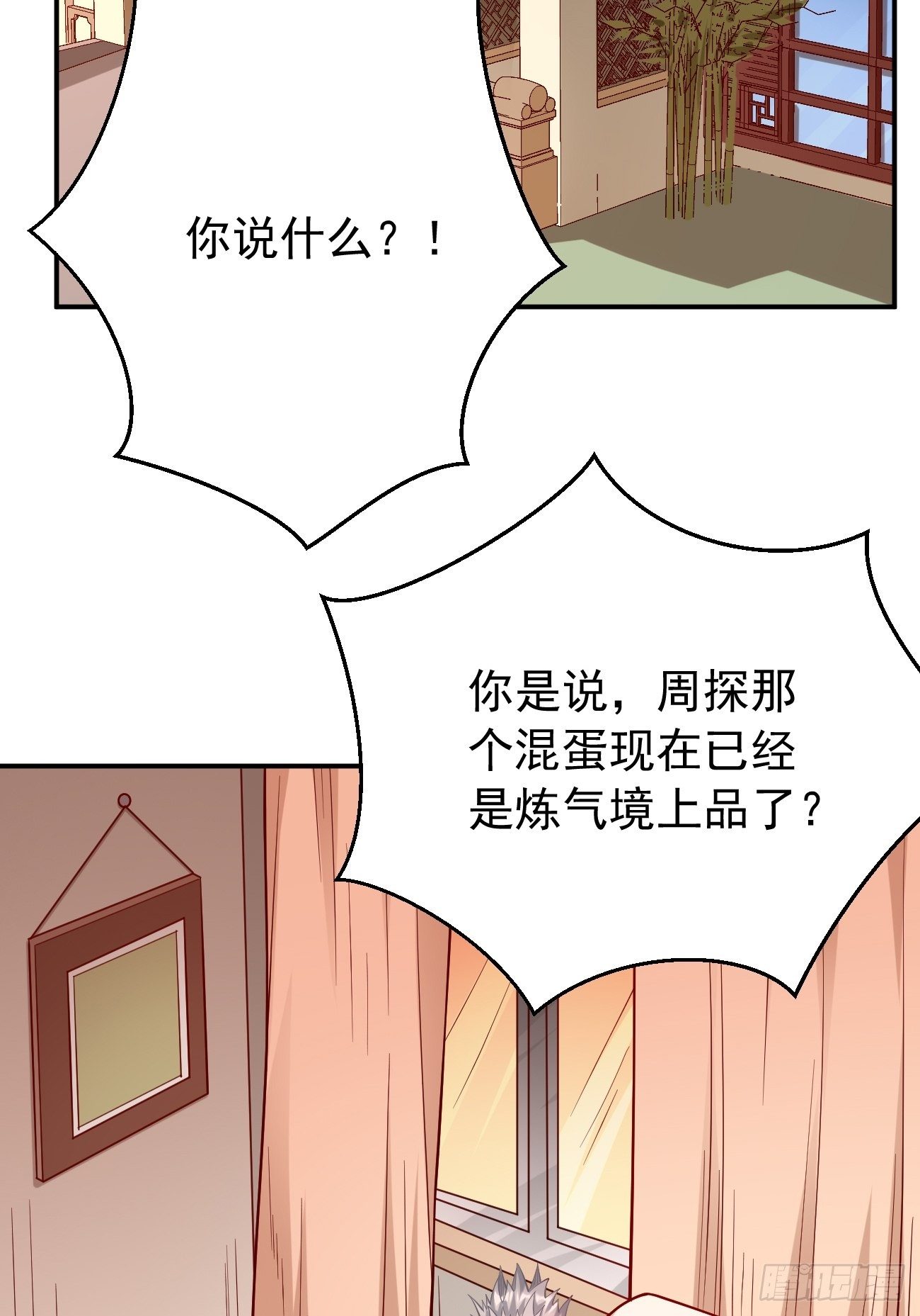 第35话：绝杀器！-第36话