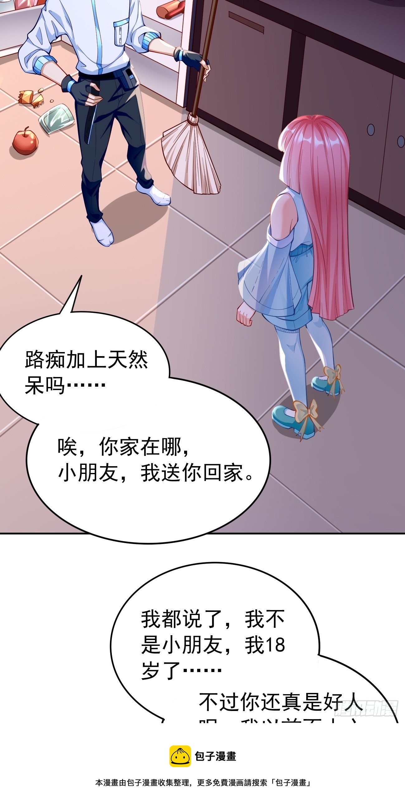 第35话：绝杀器！-第36话