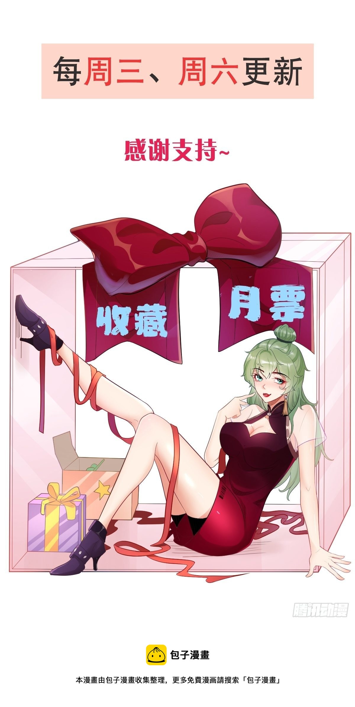 第35话：绝杀器！-第36话