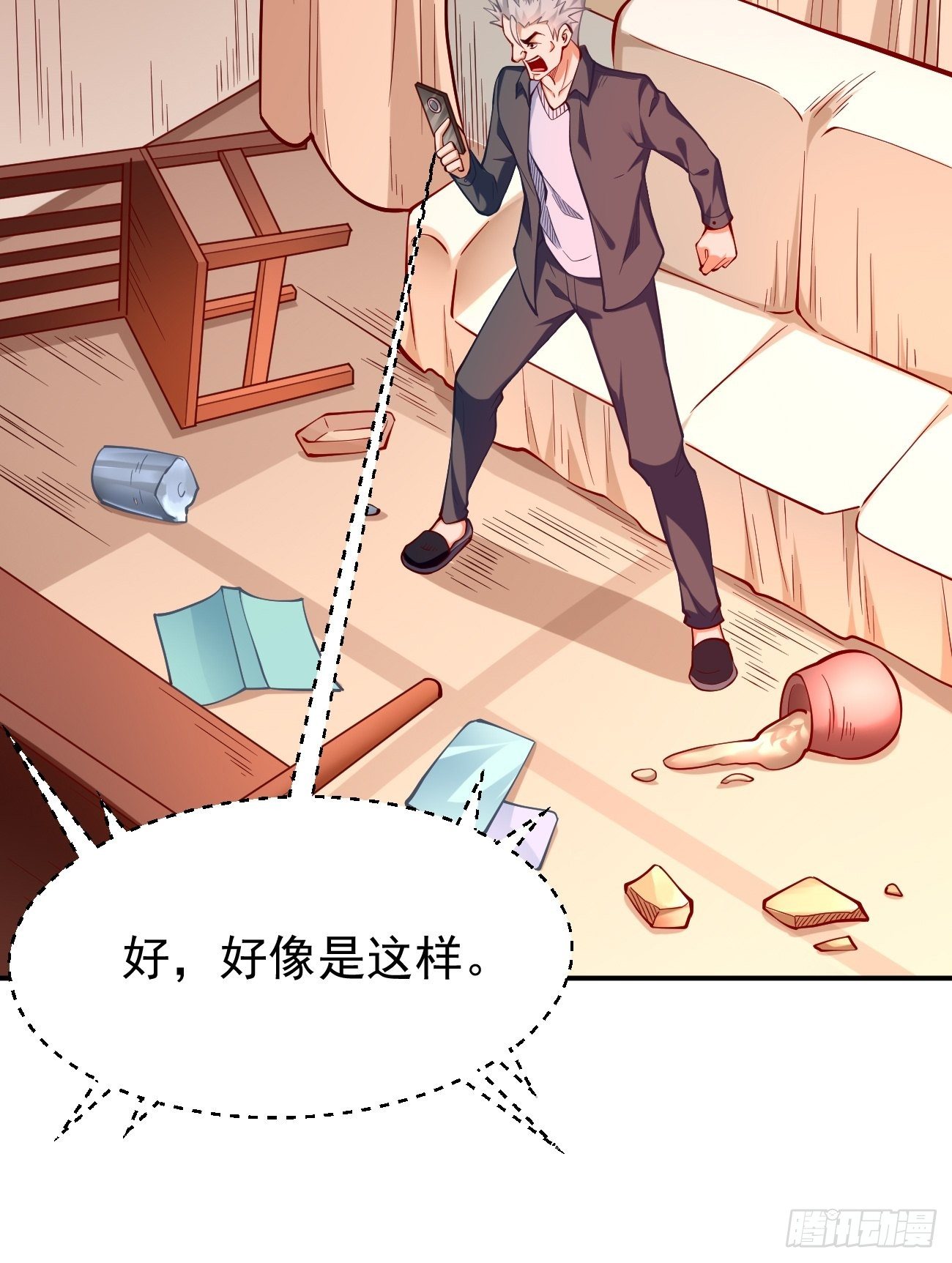 第35话：绝杀器！-第36话