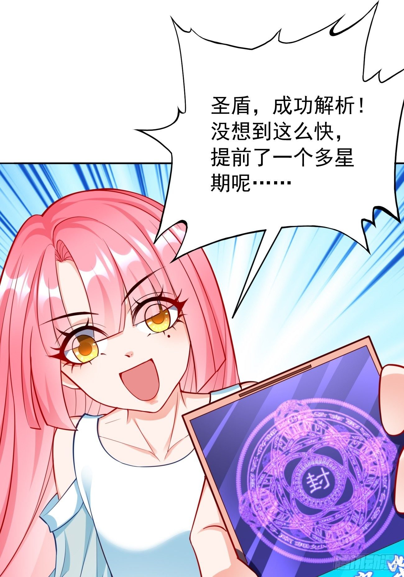 第37话：奇怪的女孩~-第38话
