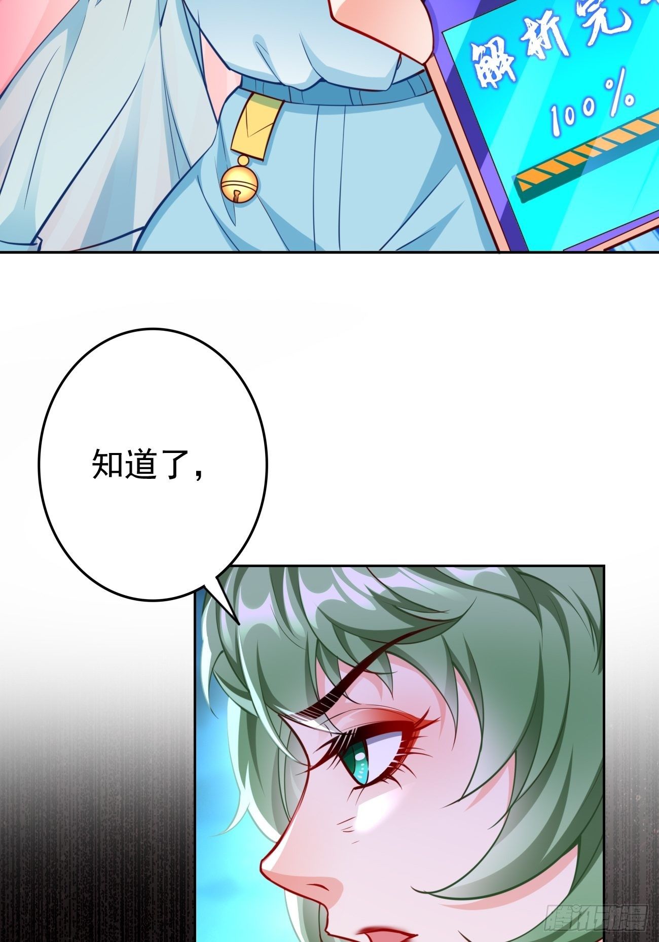 第37话：奇怪的女孩~-第38话