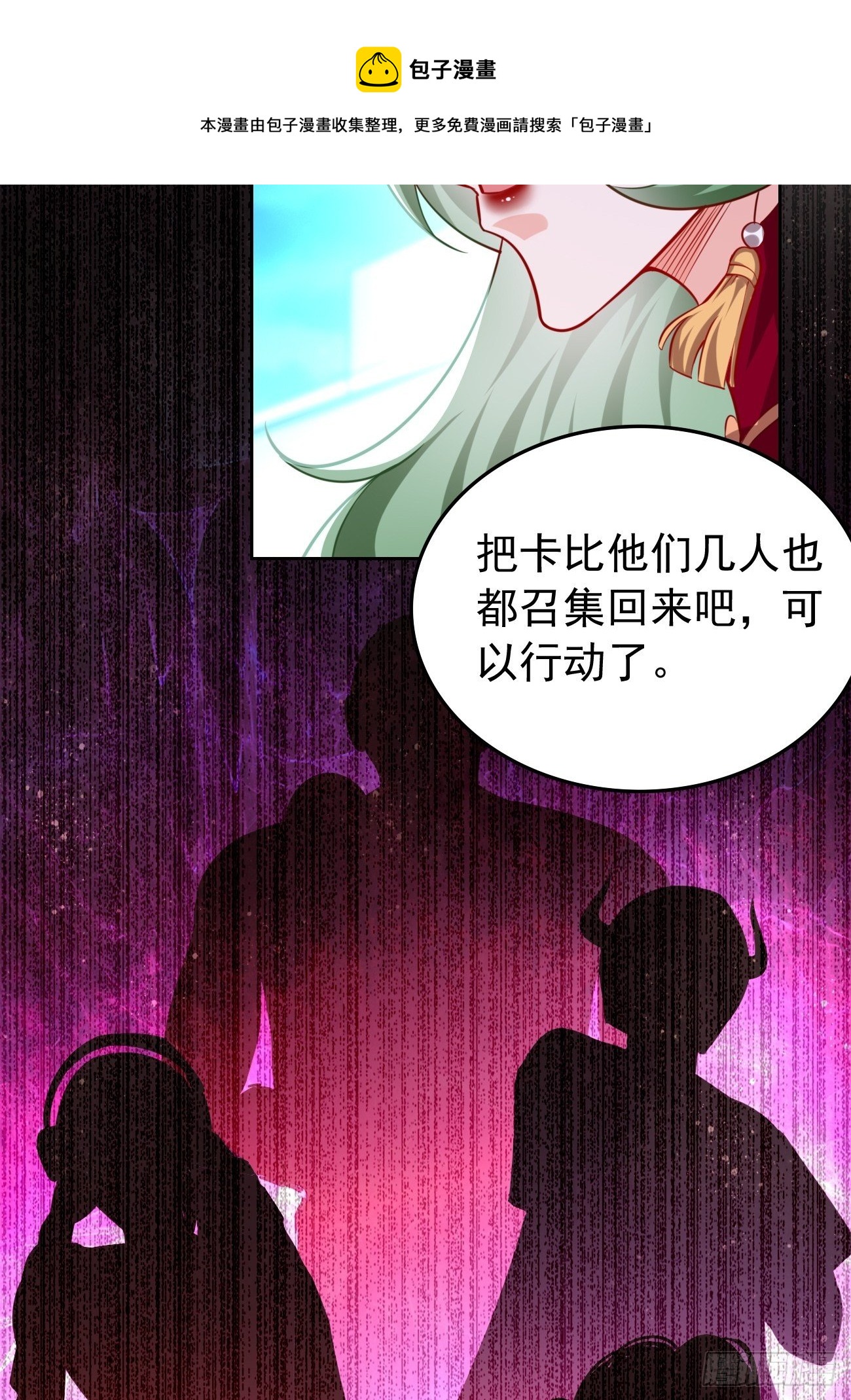 第37话：奇怪的女孩~-第38话