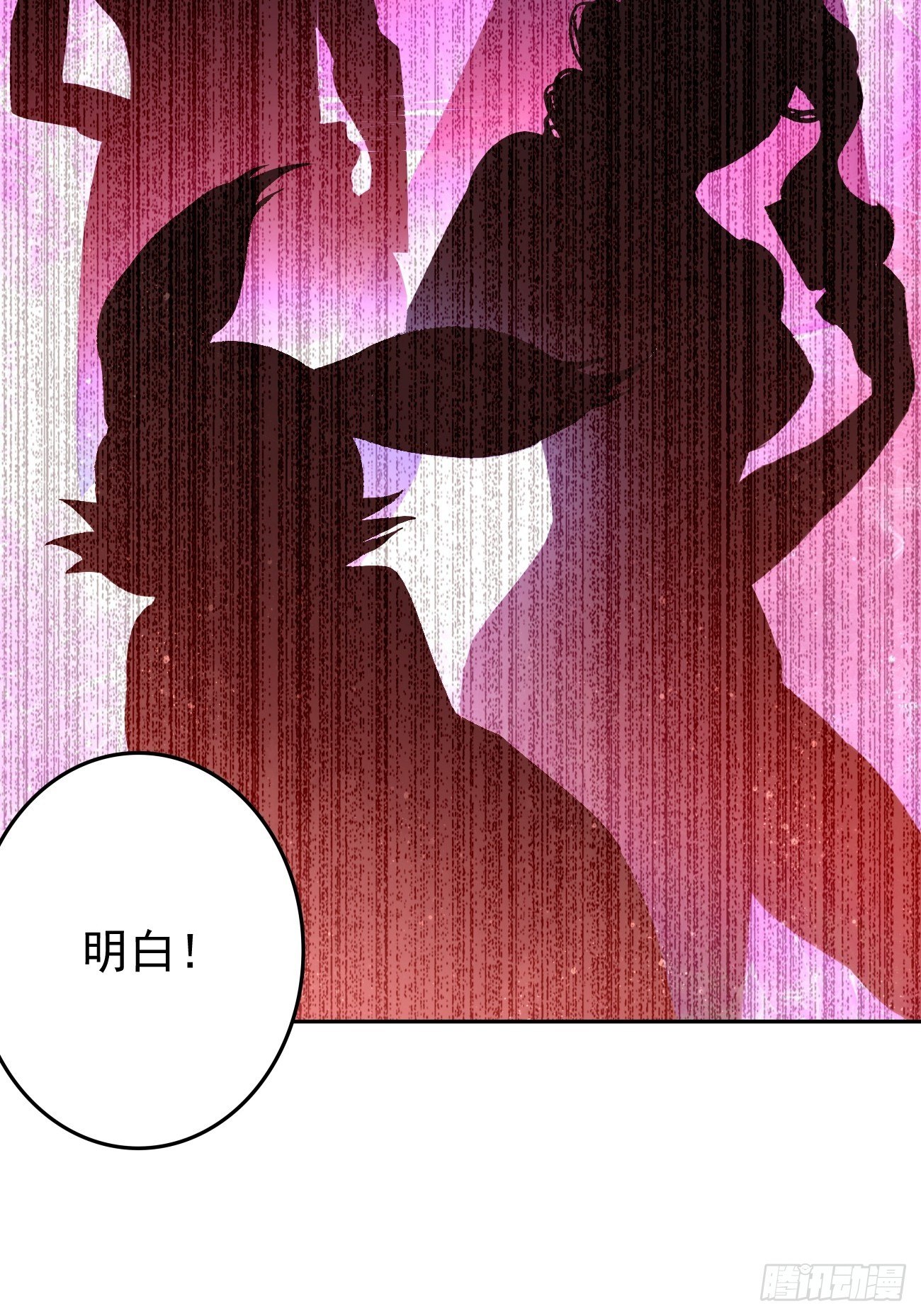 第37话：奇怪的女孩~-第38话