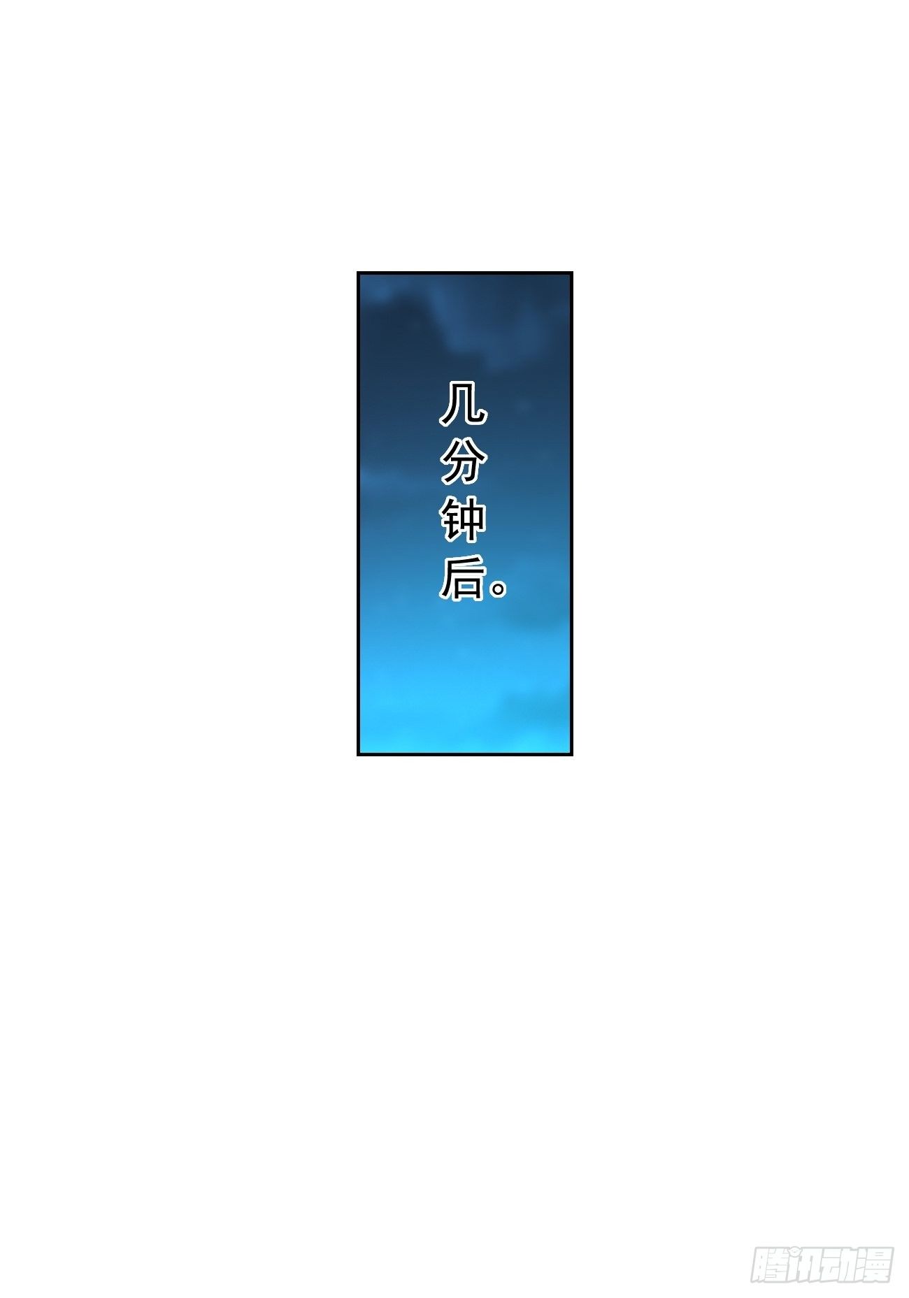 第37话：奇怪的女孩~-第38话