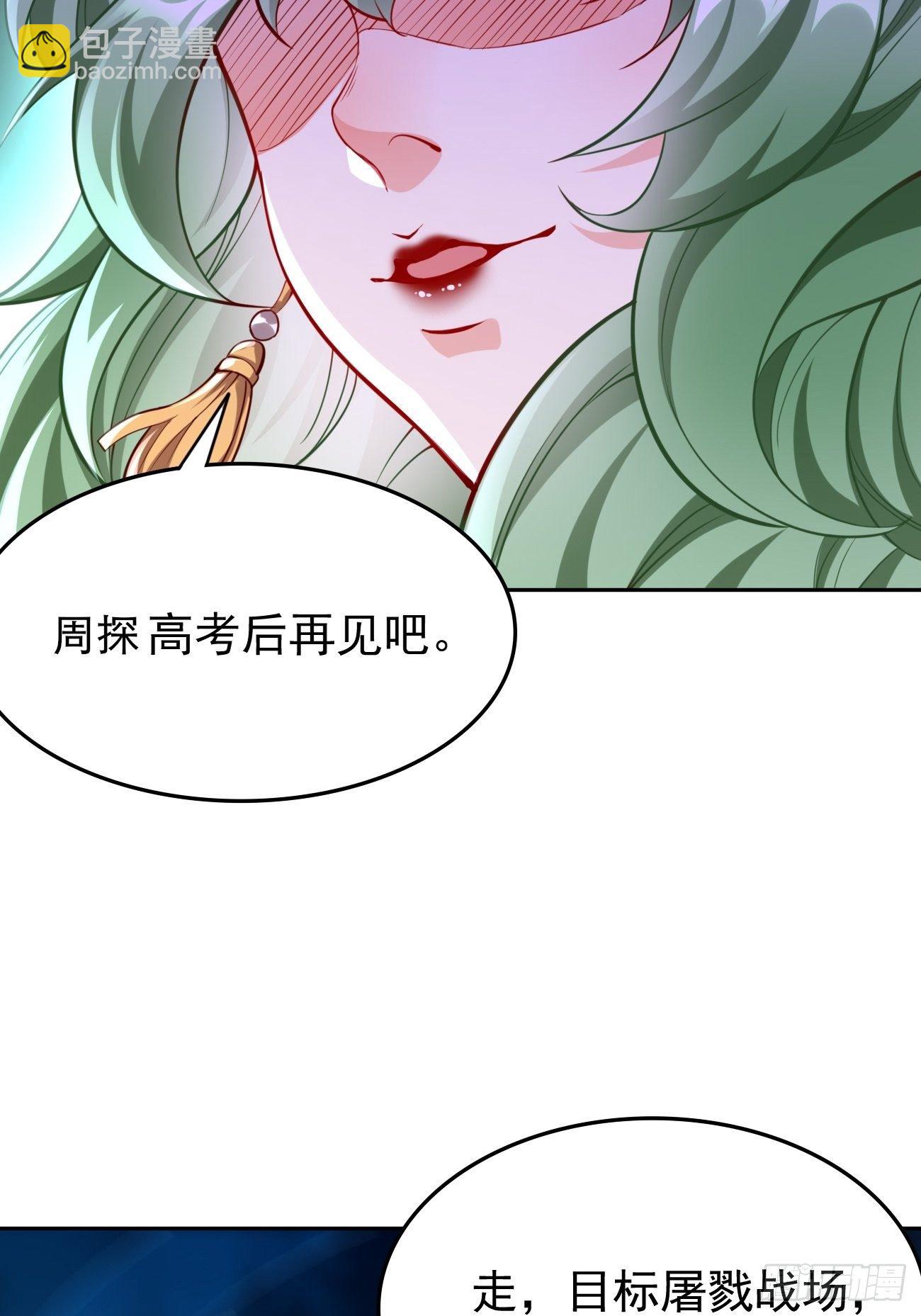 第37话：奇怪的女孩~-第38话