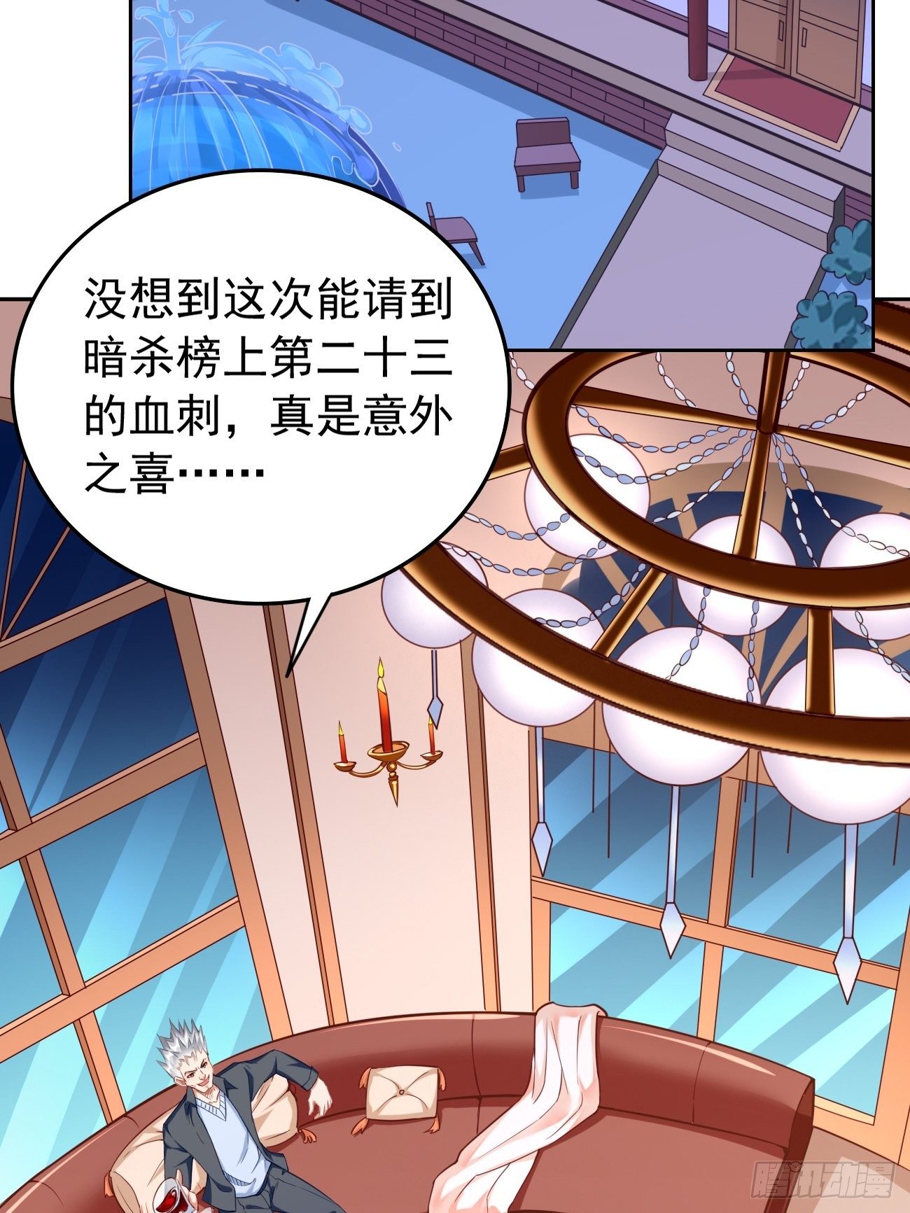 第37话：奇怪的女孩~-第38话