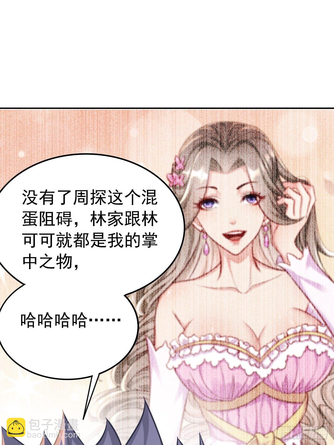 第37话：奇怪的女孩~-第38话