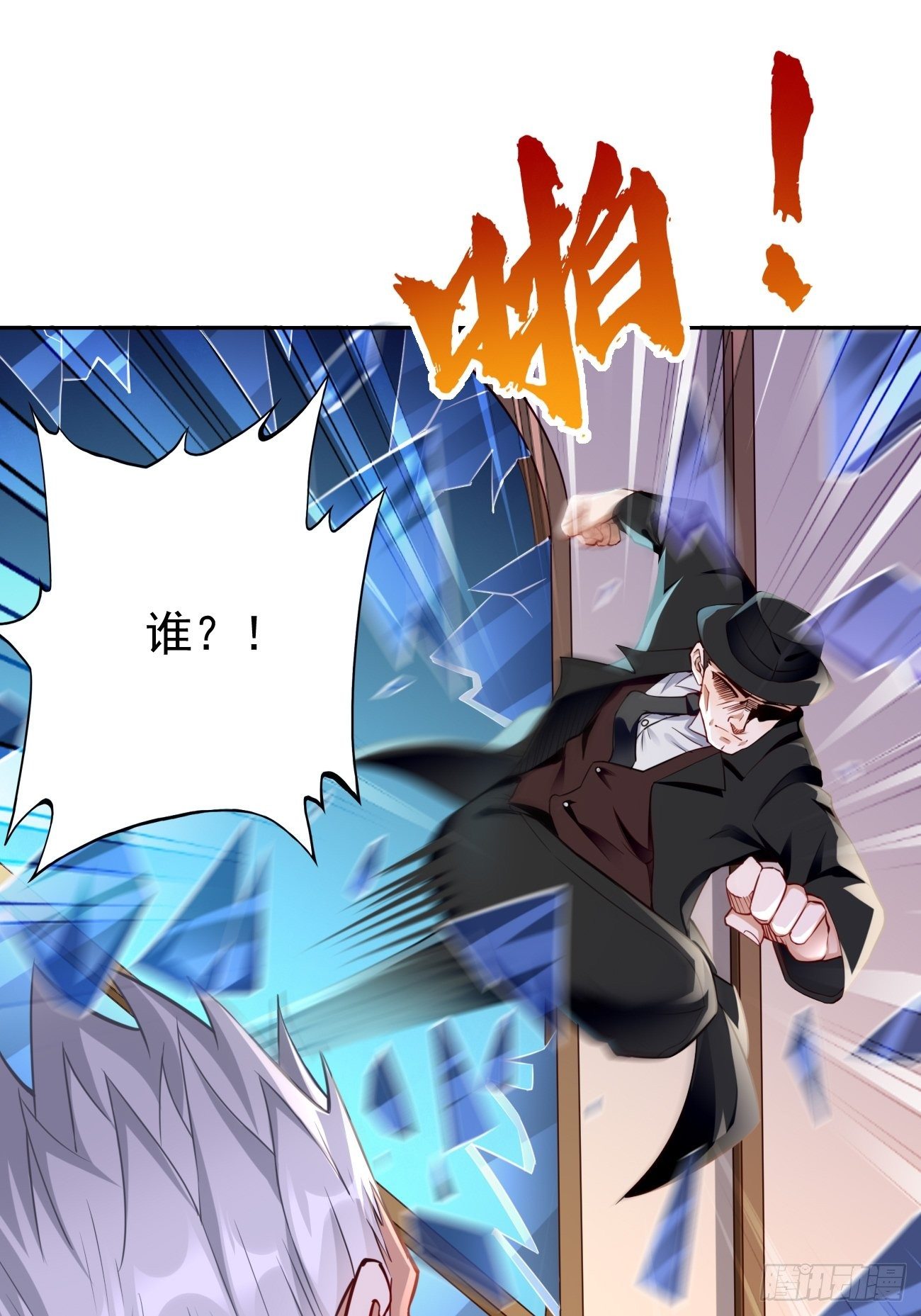 第37话：奇怪的女孩~-第38话