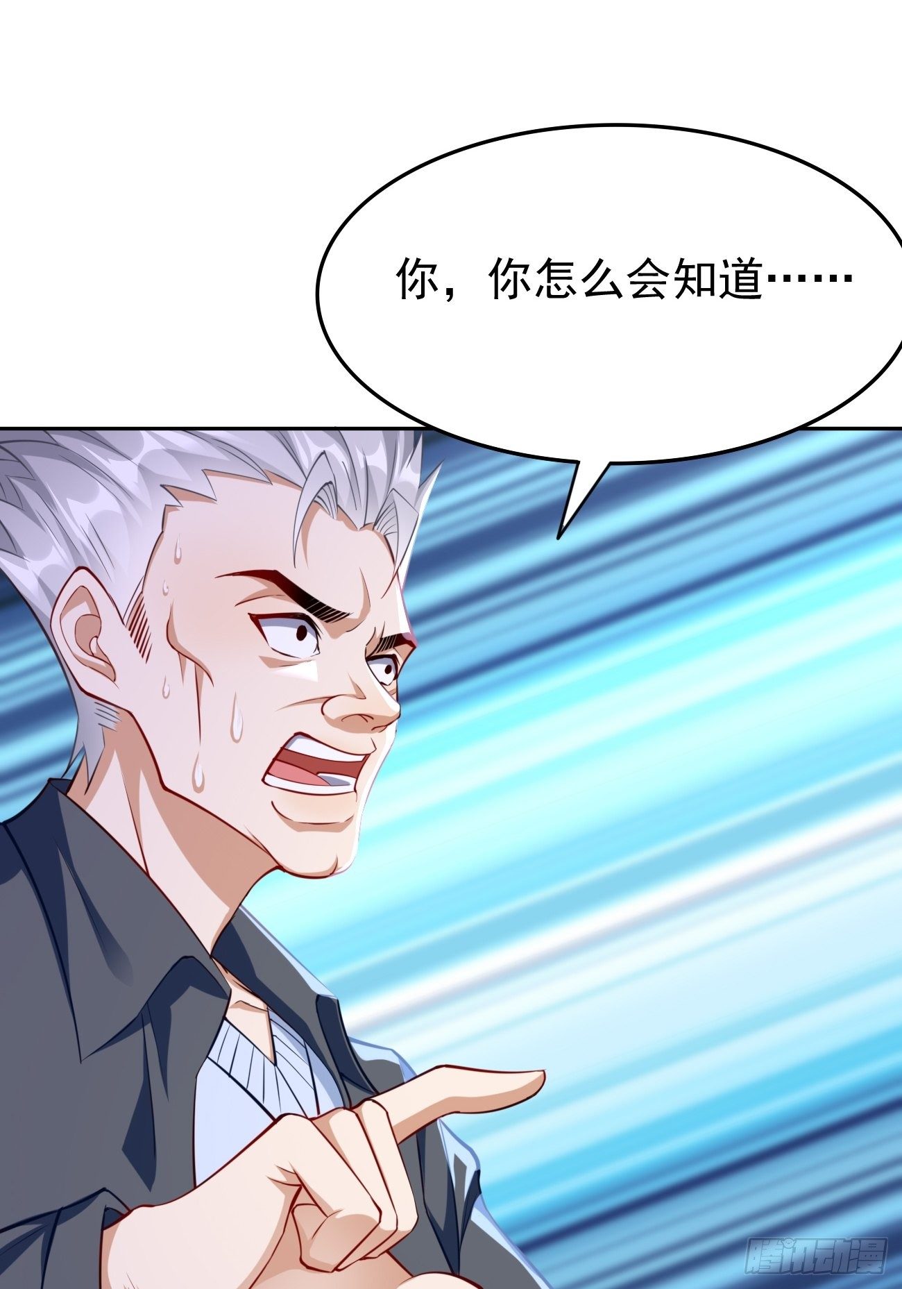 第37话：奇怪的女孩~-第38话