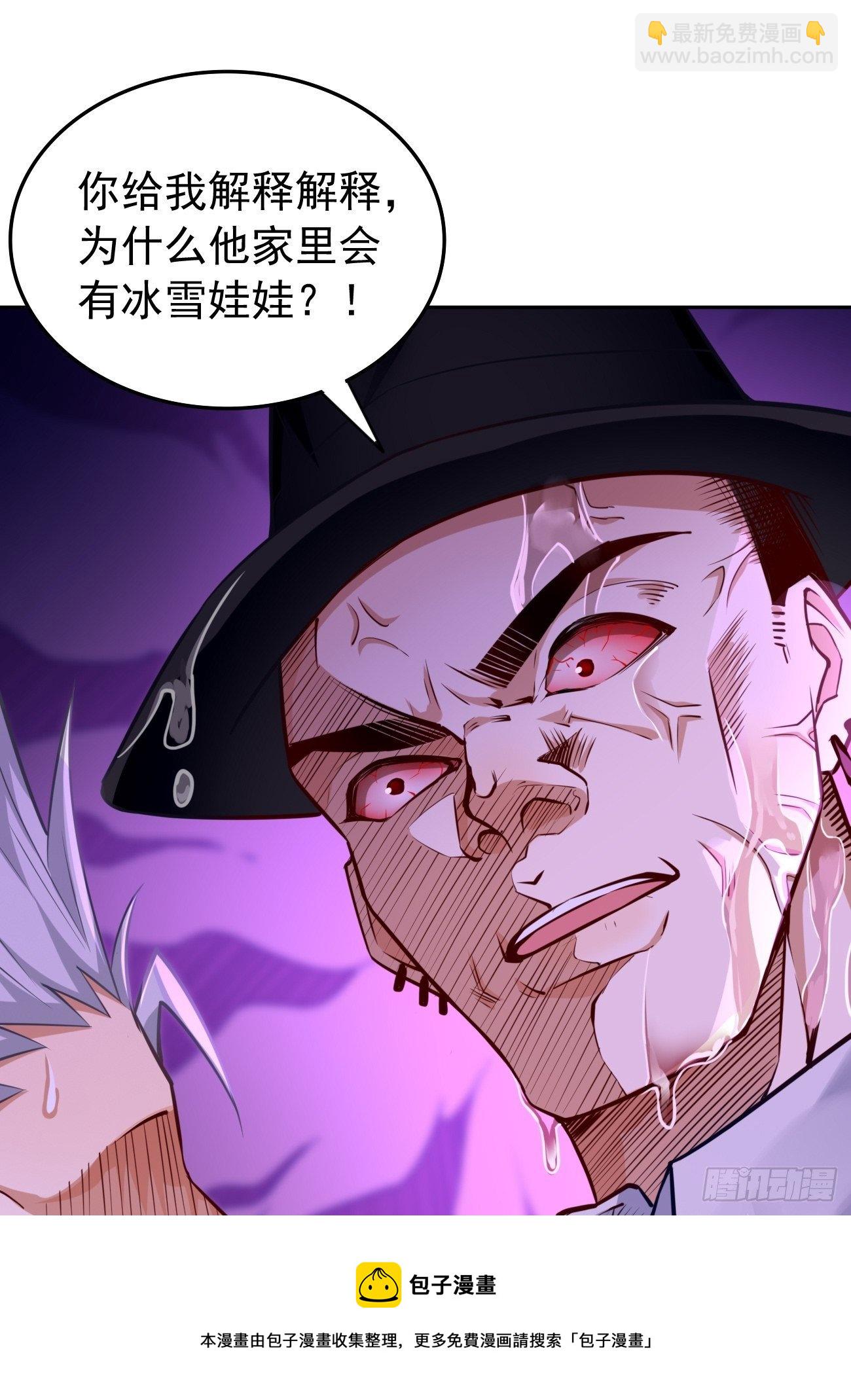 第37话：奇怪的女孩~-第38话
