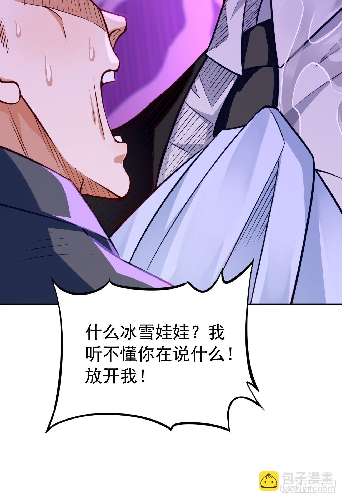 第37话：奇怪的女孩~-第38话