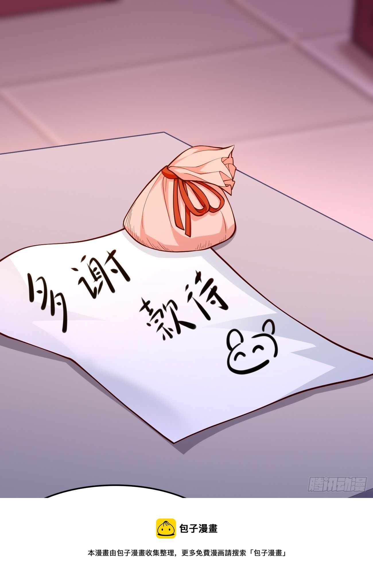 第37话：奇怪的女孩~-第38话