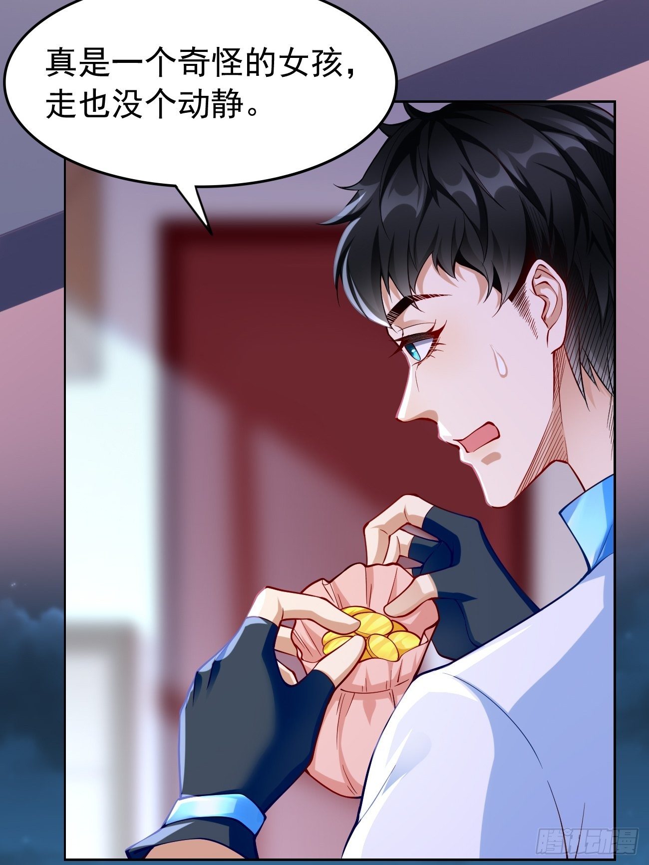 第37话：奇怪的女孩~-第38话