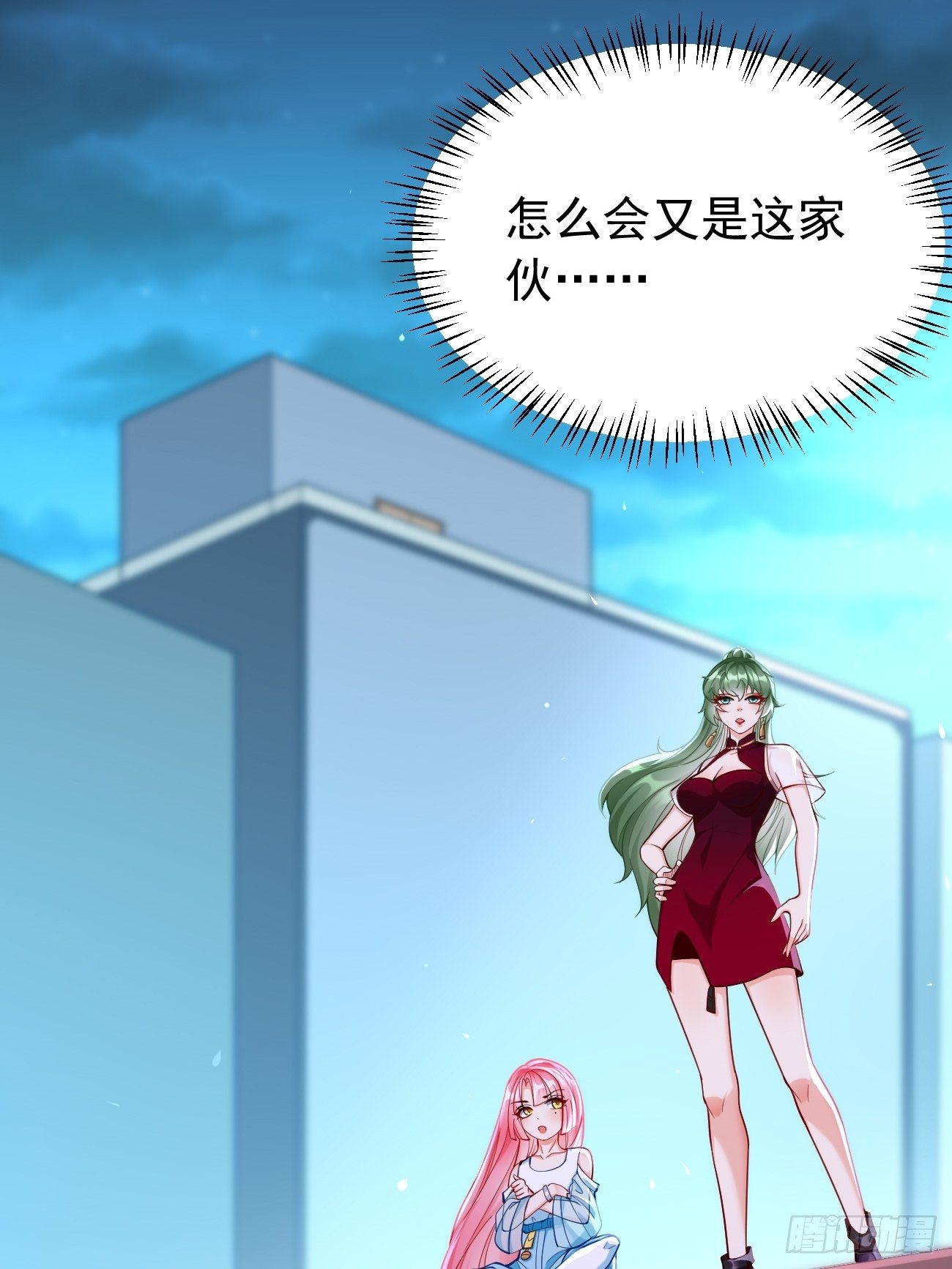 第37话：奇怪的女孩~-第38话