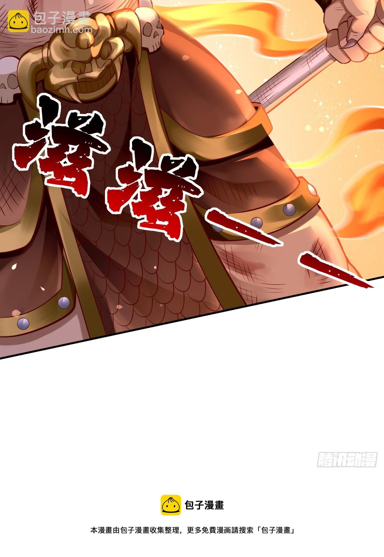 第39话：地狱十二宫？！(1/2)-第40话