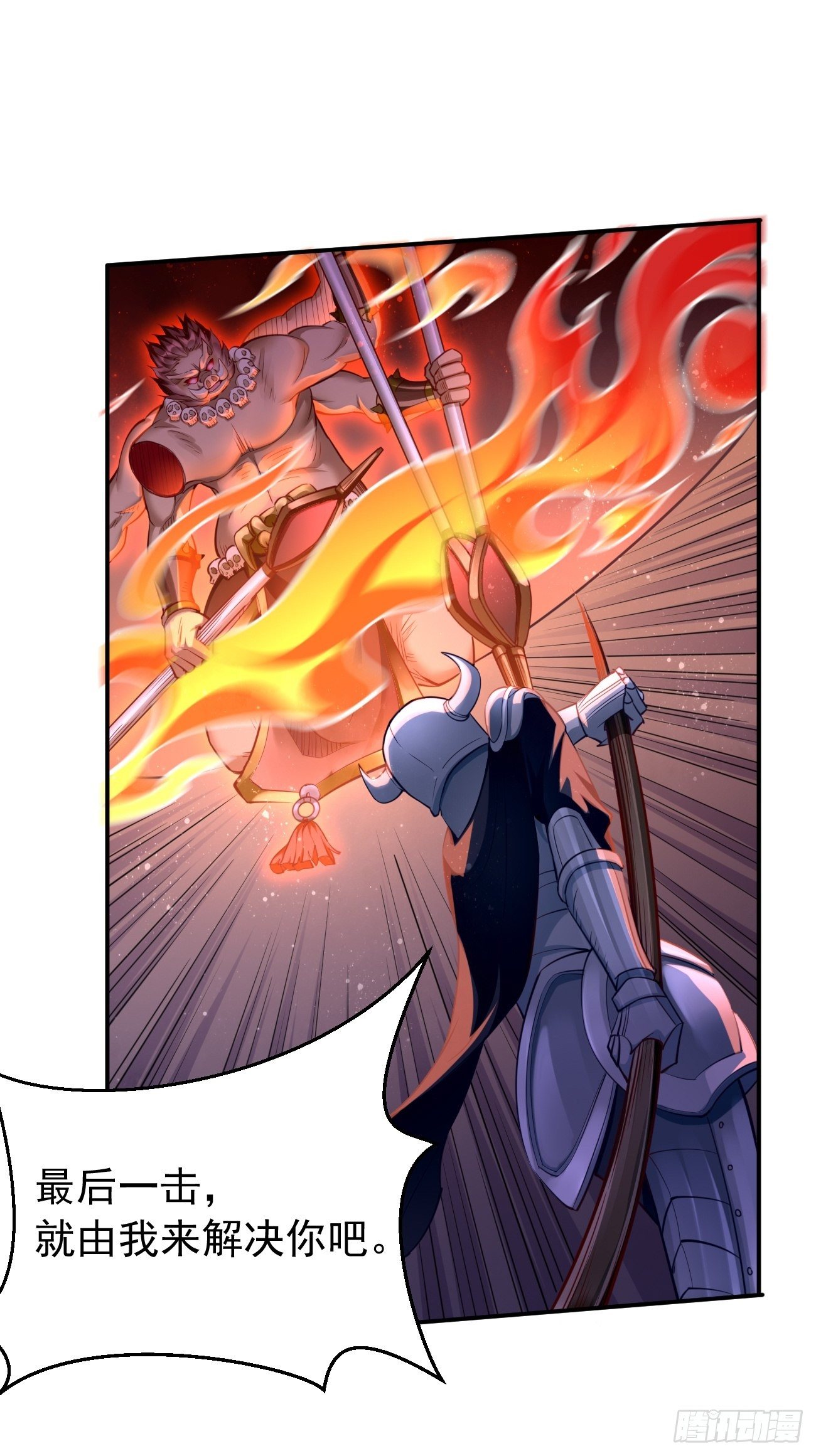 第39话：地狱十二宫？！(1/2)-第40话