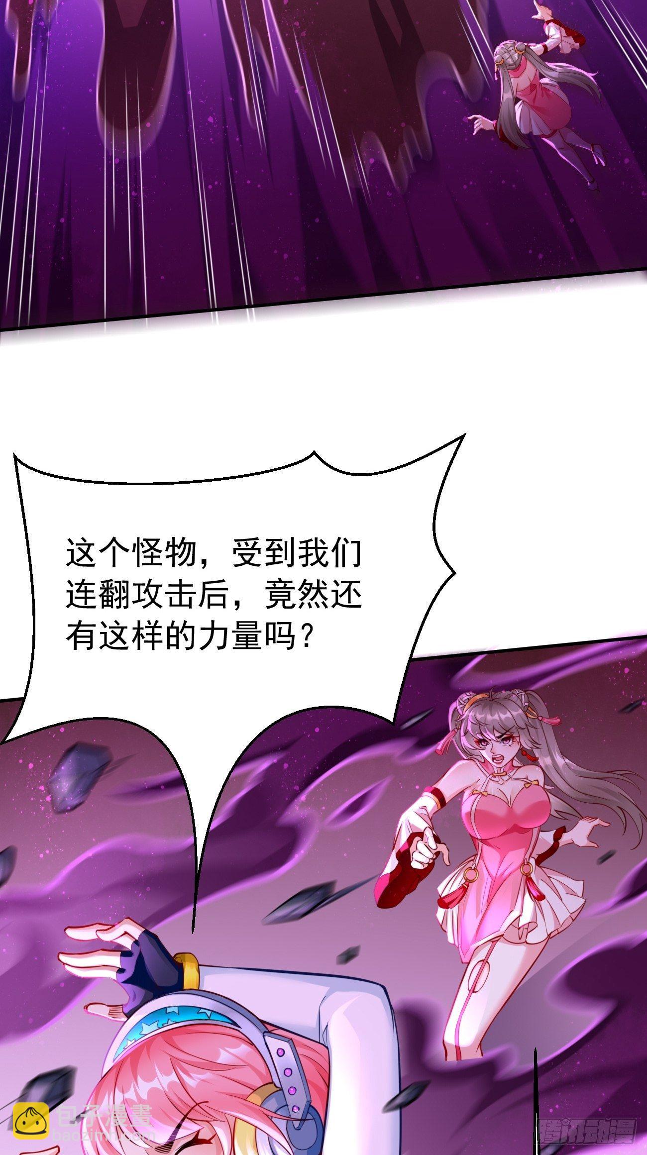 第39话：地狱十二宫？！(1/2)-第40话