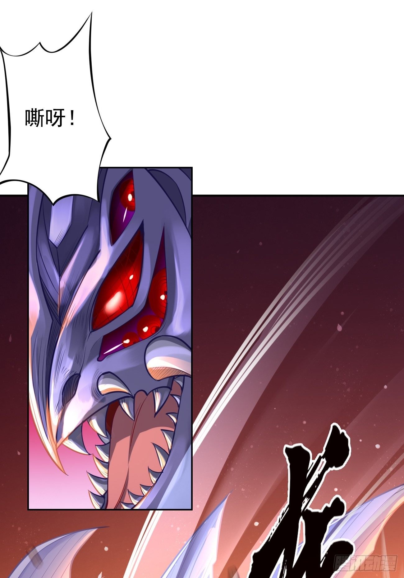 第39话：地狱十二宫？！(1/2)-第40话