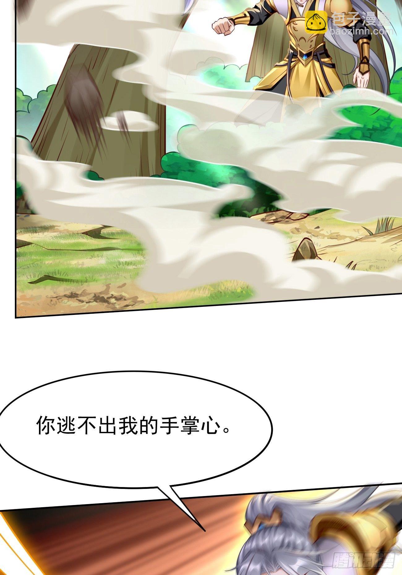 第39话：地狱十二宫？！(1/2)-第40话