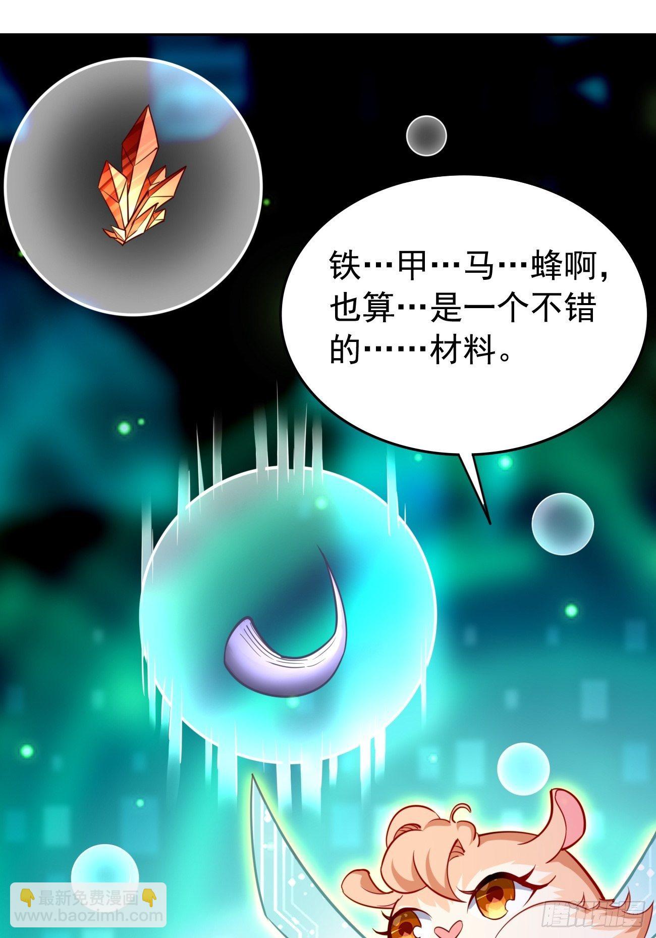 第39话：地狱十二宫？！(1/2)-第40话