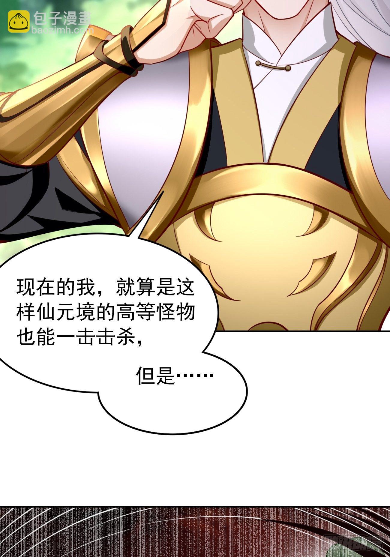 第39话：地狱十二宫？！(1/2)-第40话