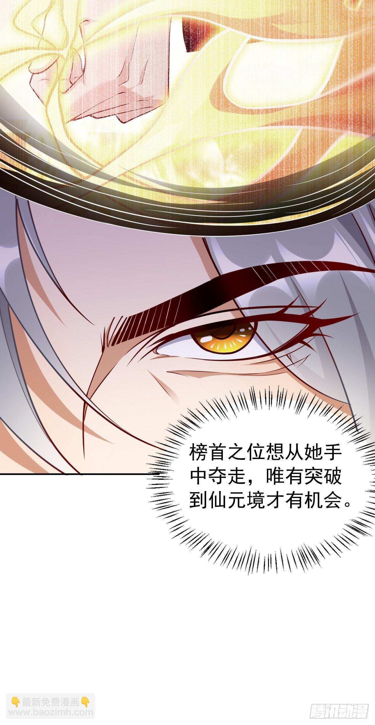 第39话：地狱十二宫？！(1/2)-第40话