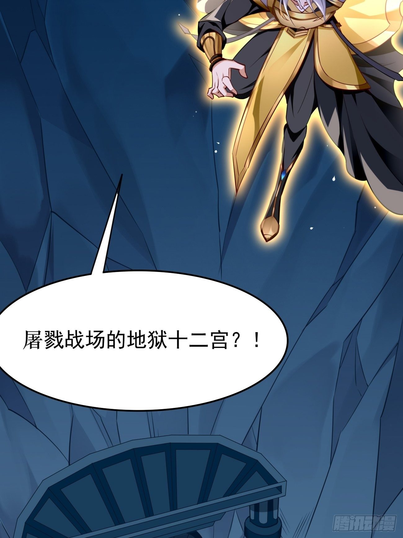 第39话：地狱十二宫？！(1/2)-第40话