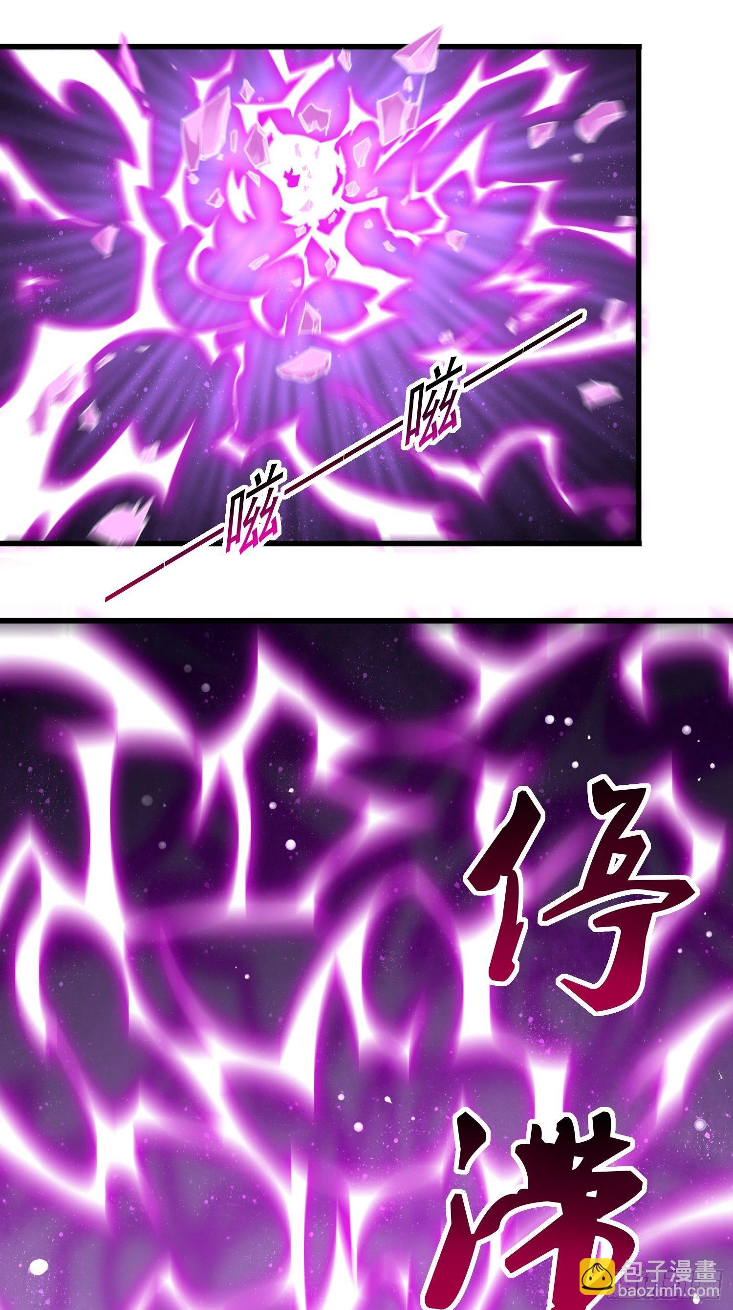 第41话：女人，你很嚣张啊！-第42话